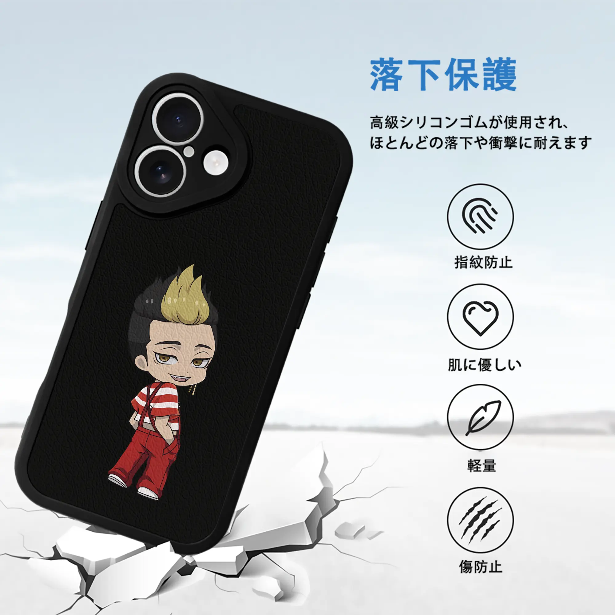 東京リベンジャーズ グッズ,半間修二