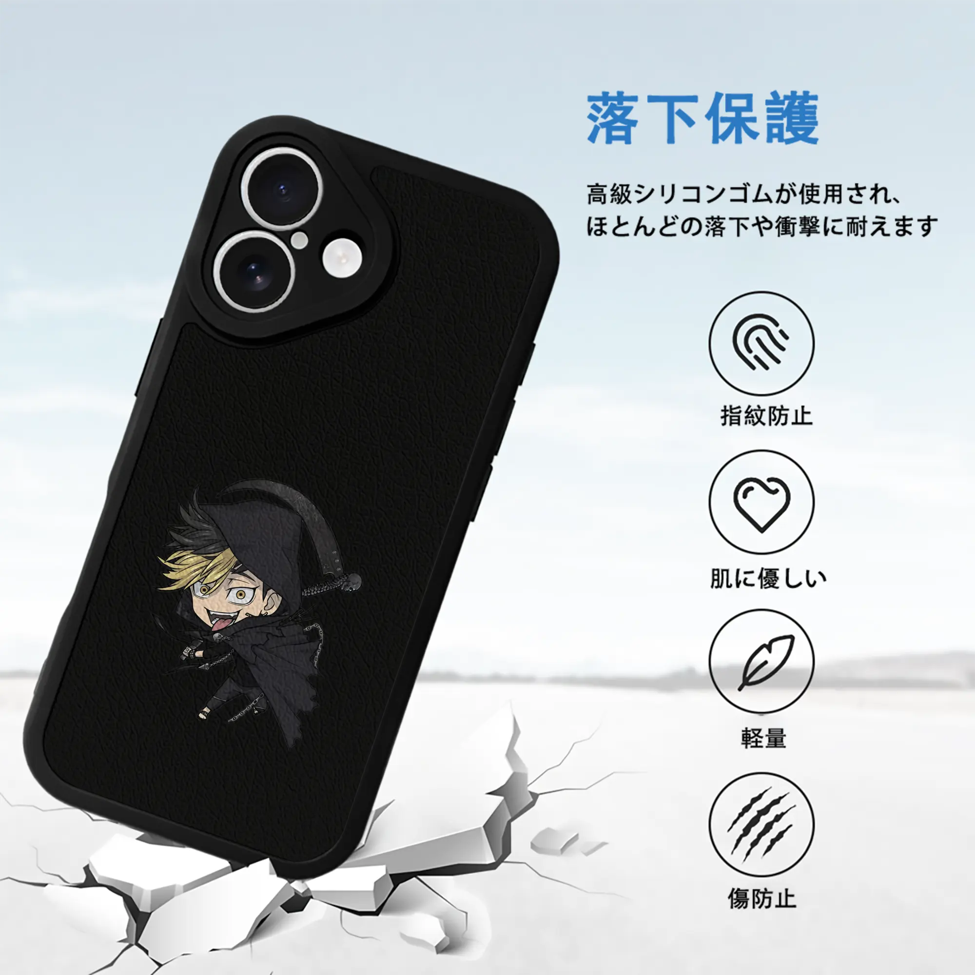 東京リベンジャーズ グッズ,半間修二