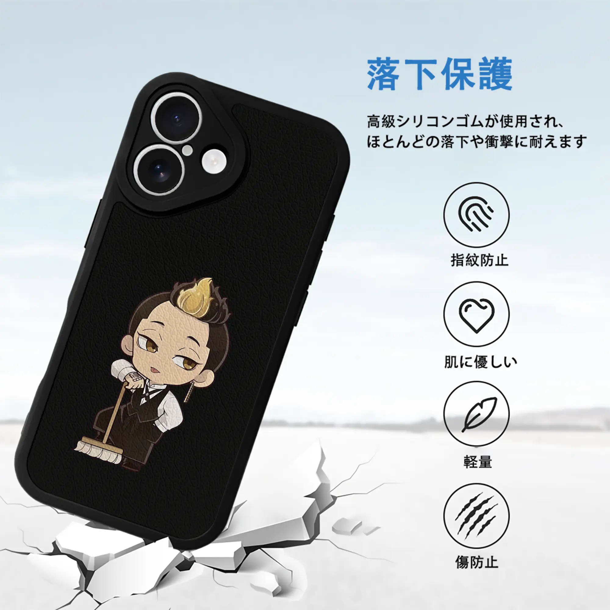 東京リベンジャーズ グッズ,半間修二