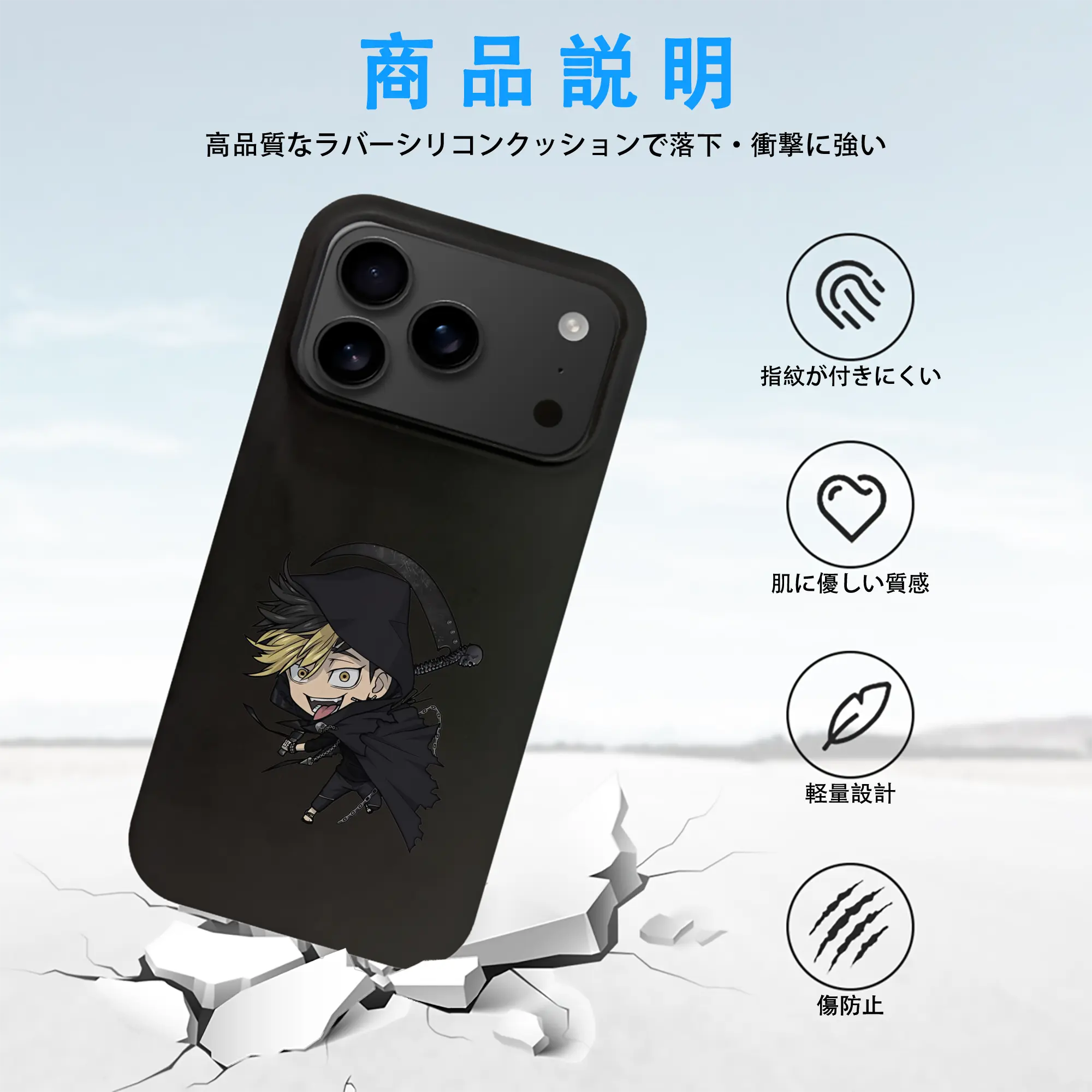 東京リベンジャーズ グッズ,半間修二