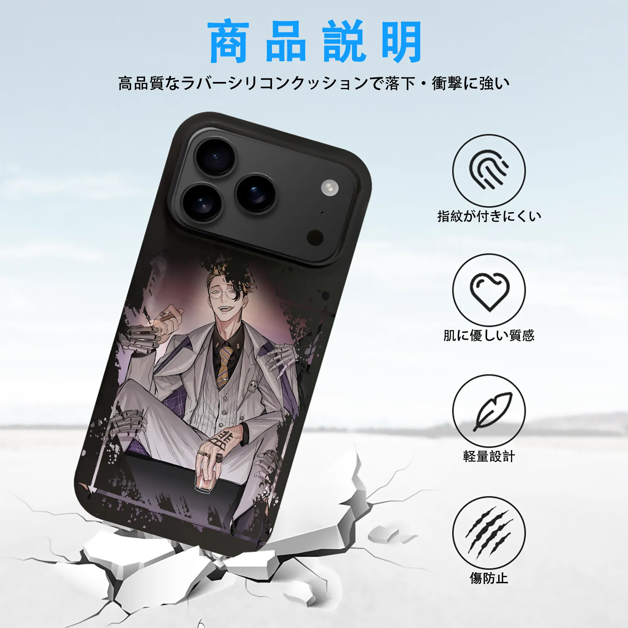 東京リベンジャーズ グッズ,半間修二