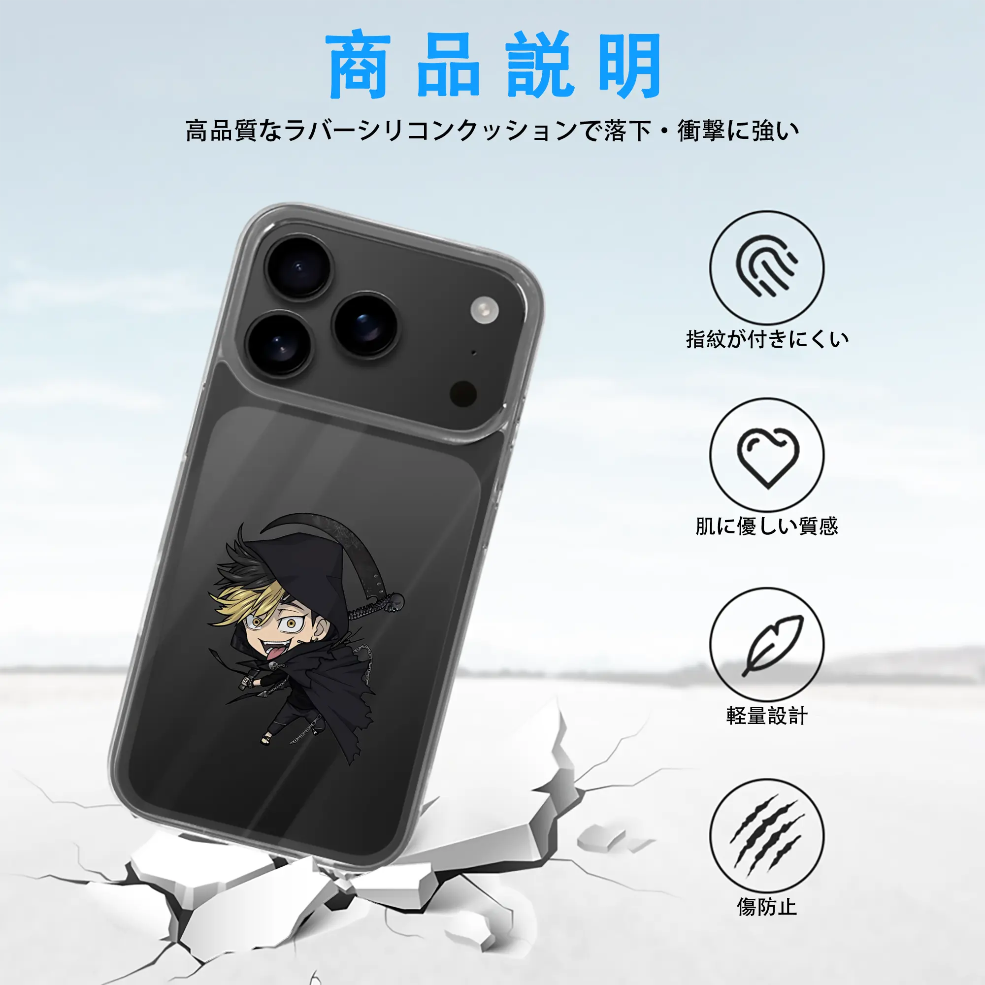 東京リベンジャーズ グッズ,半間修二