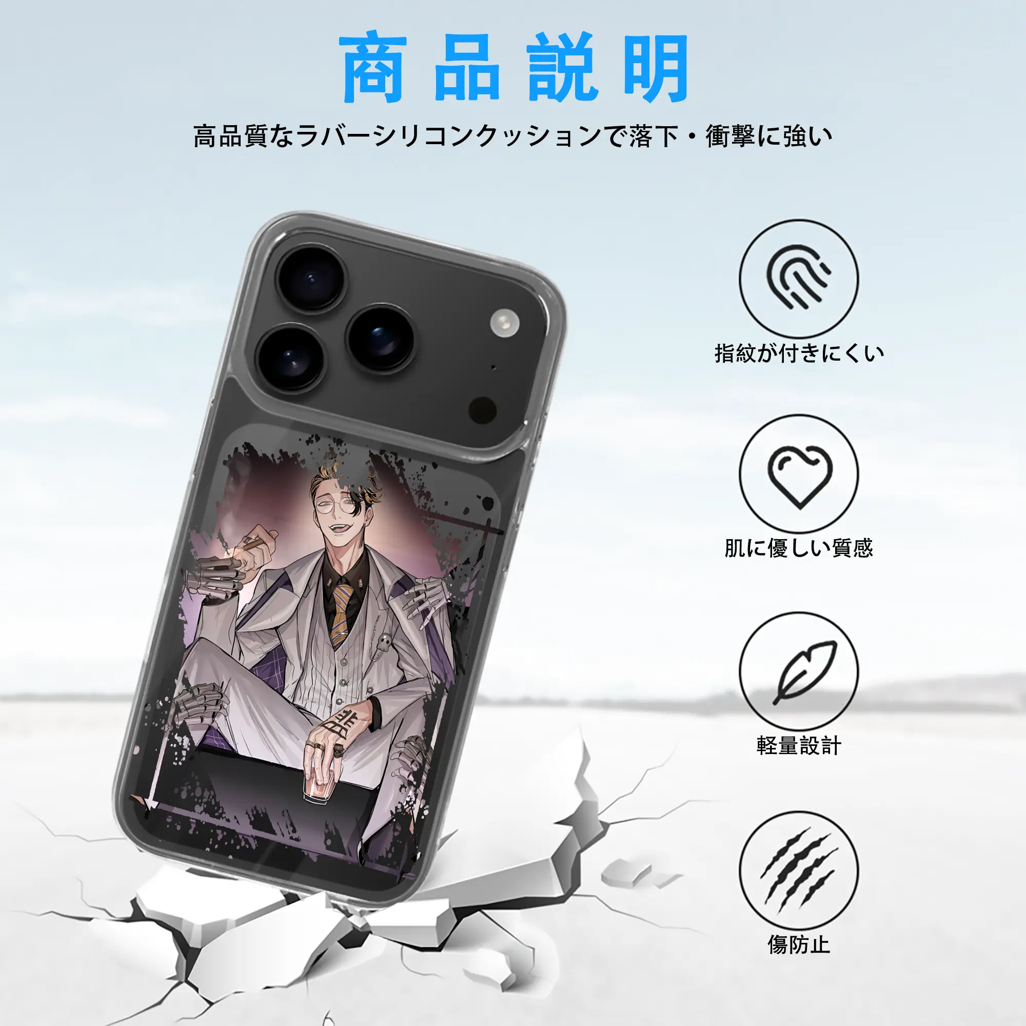 東京リベンジャーズ グッズ,半間修二