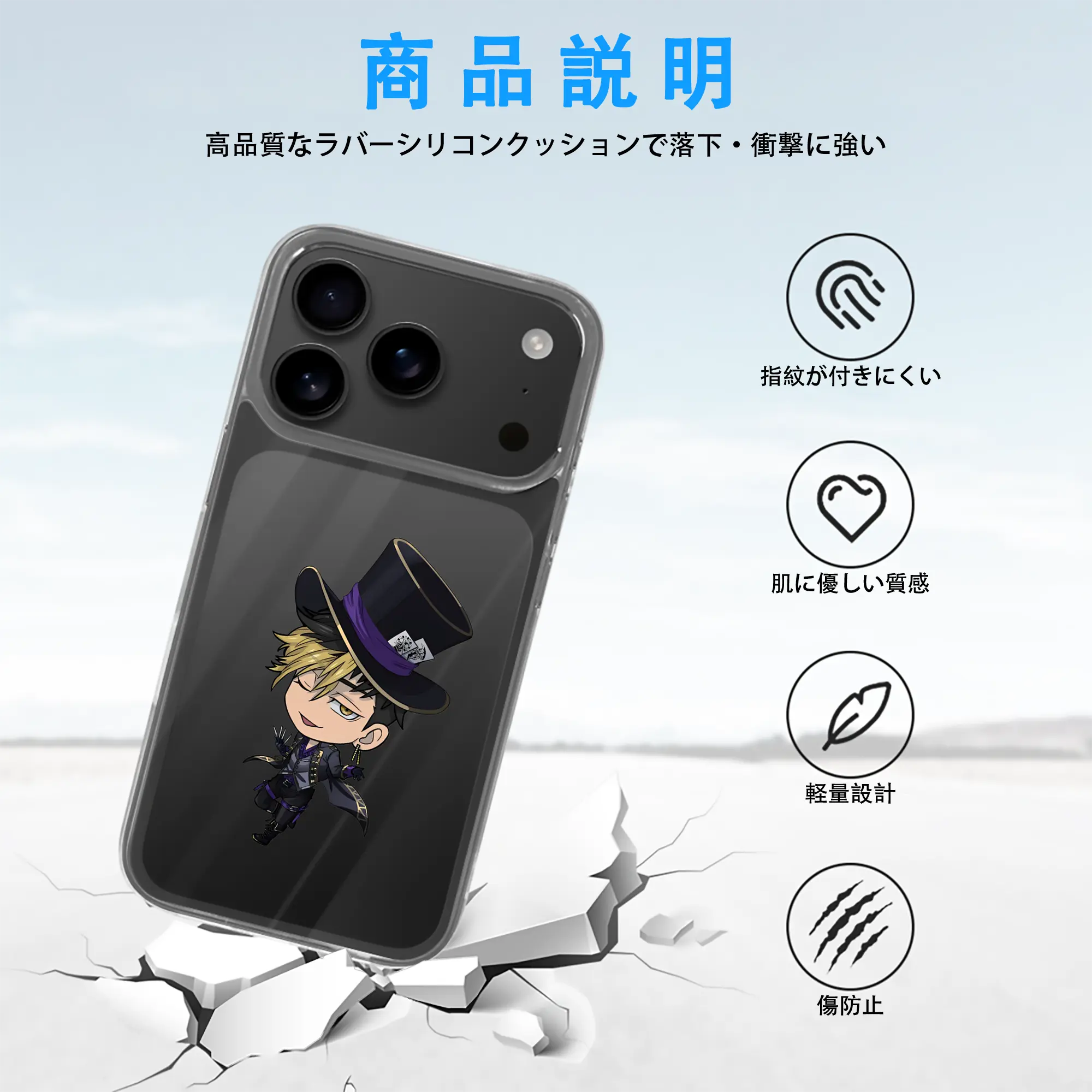 東京リベンジャーズ グッズ,半間修二