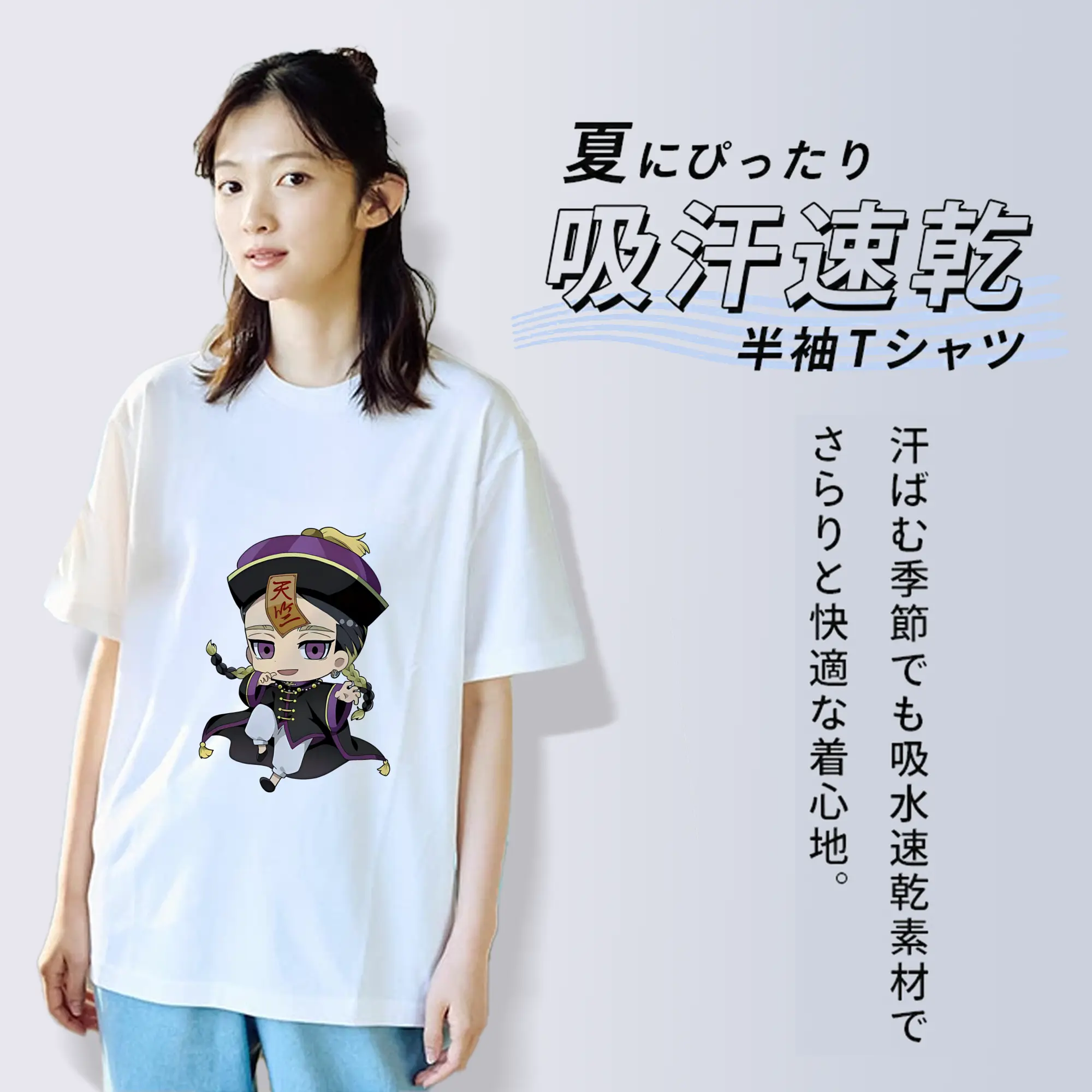 東京リベンジャーズ グッズ,灰谷蘭