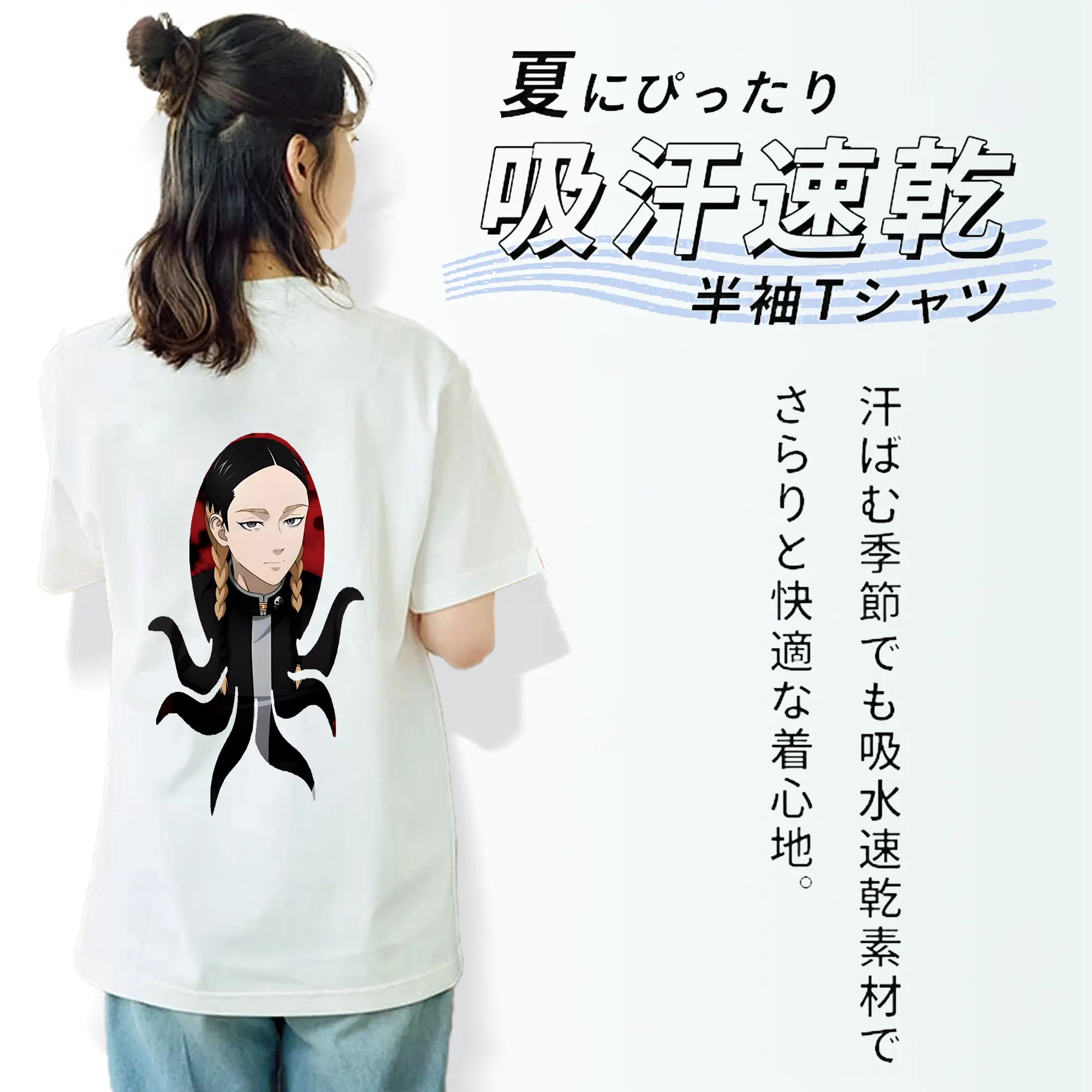 東京リベンジャーズ グッズ,灰谷蘭