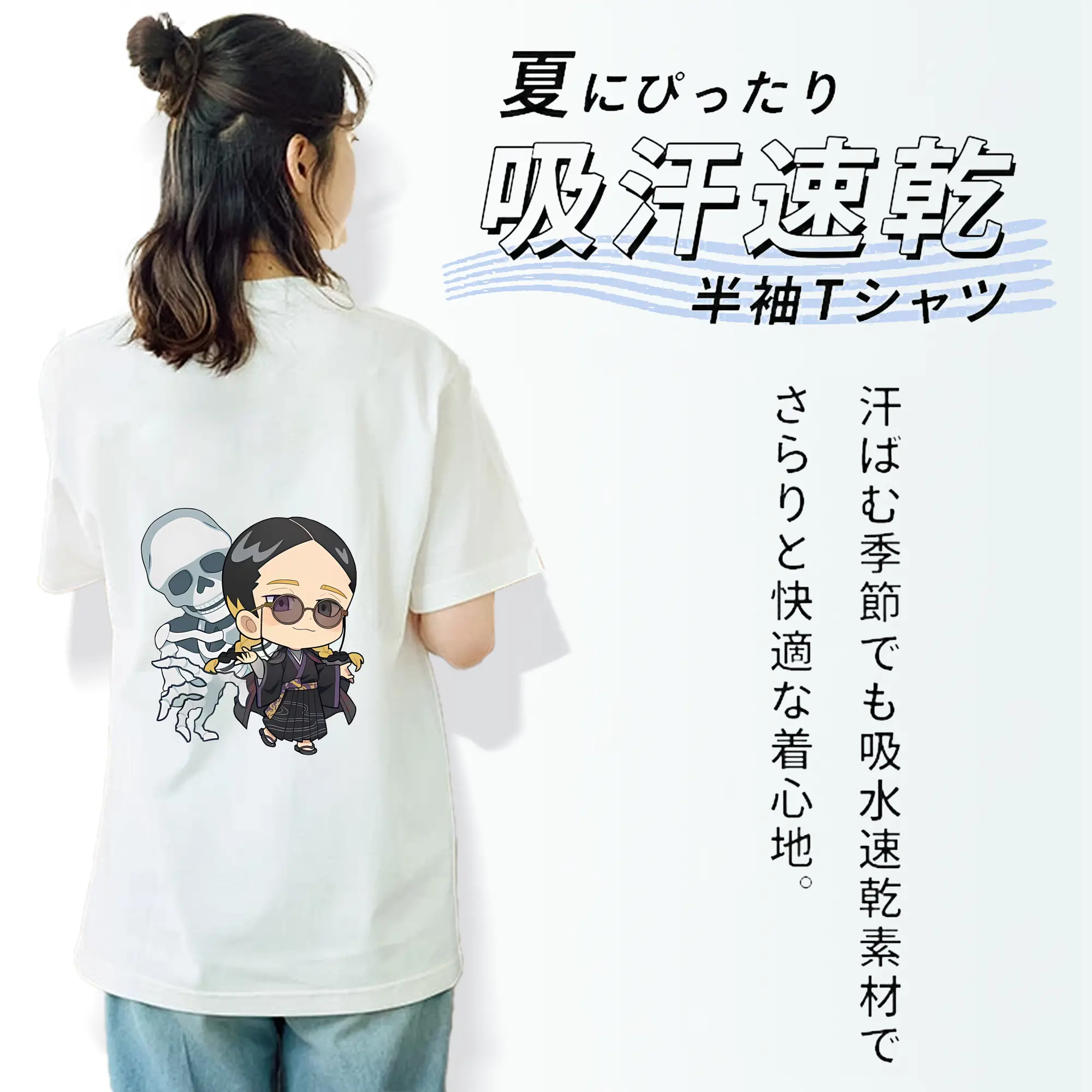 東京リベンジャーズ グッズ,灰谷蘭