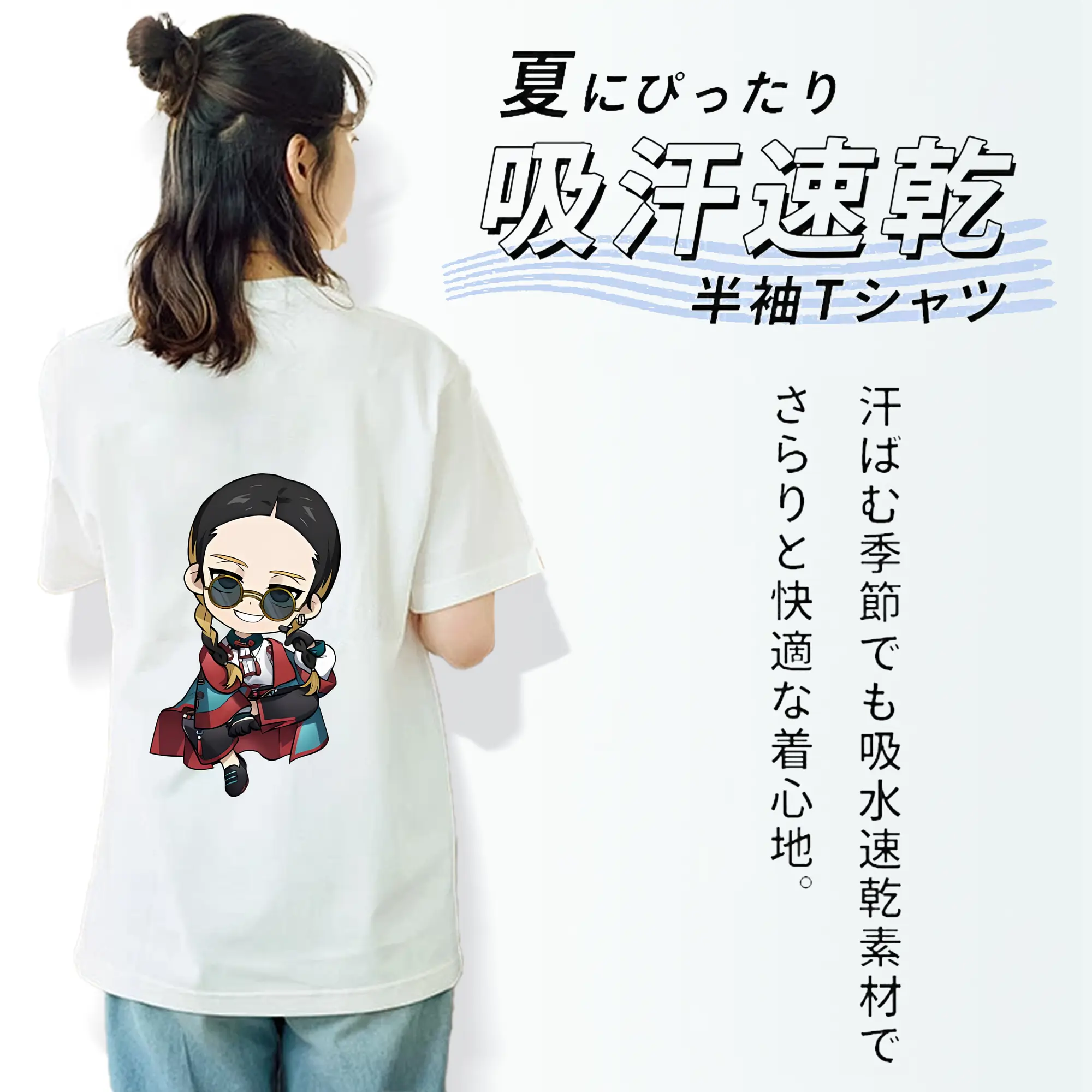 東京リベンジャーズ グッズ,灰谷蘭