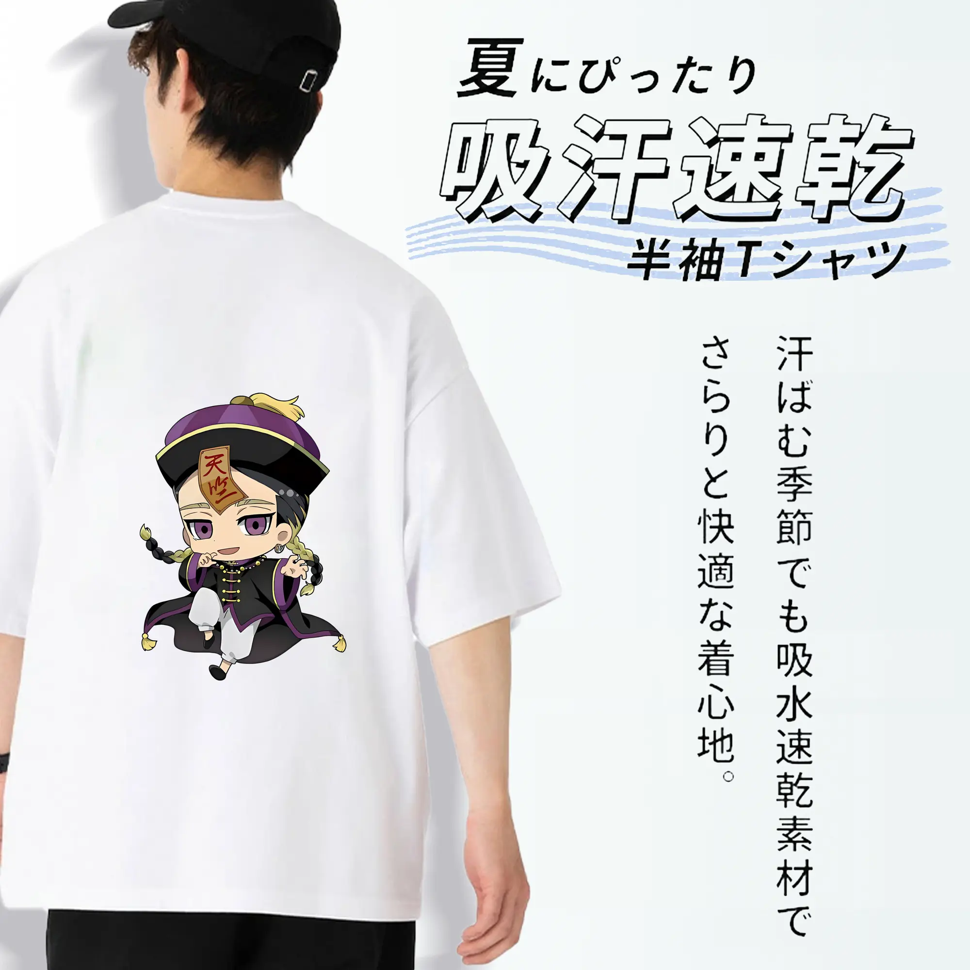 東京リベンジャーズ グッズ,灰谷蘭