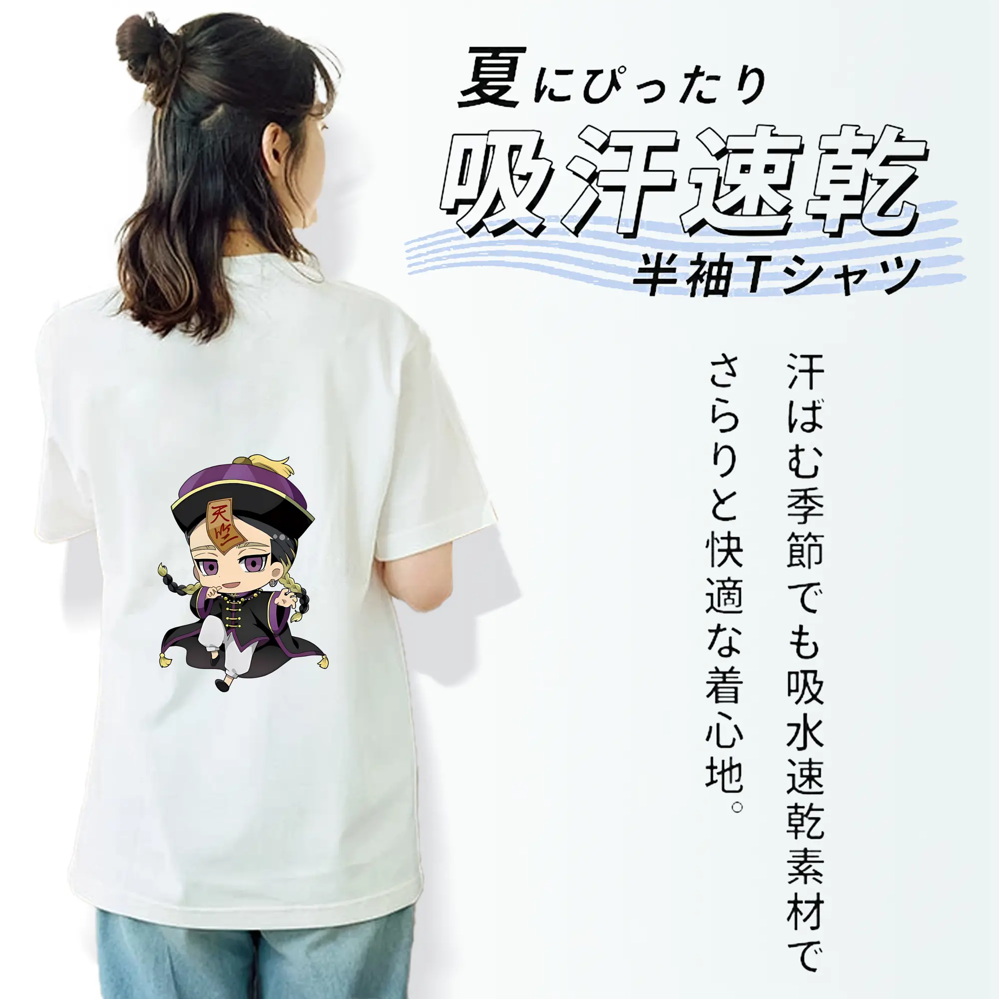 東京リベンジャーズ グッズ,灰谷蘭