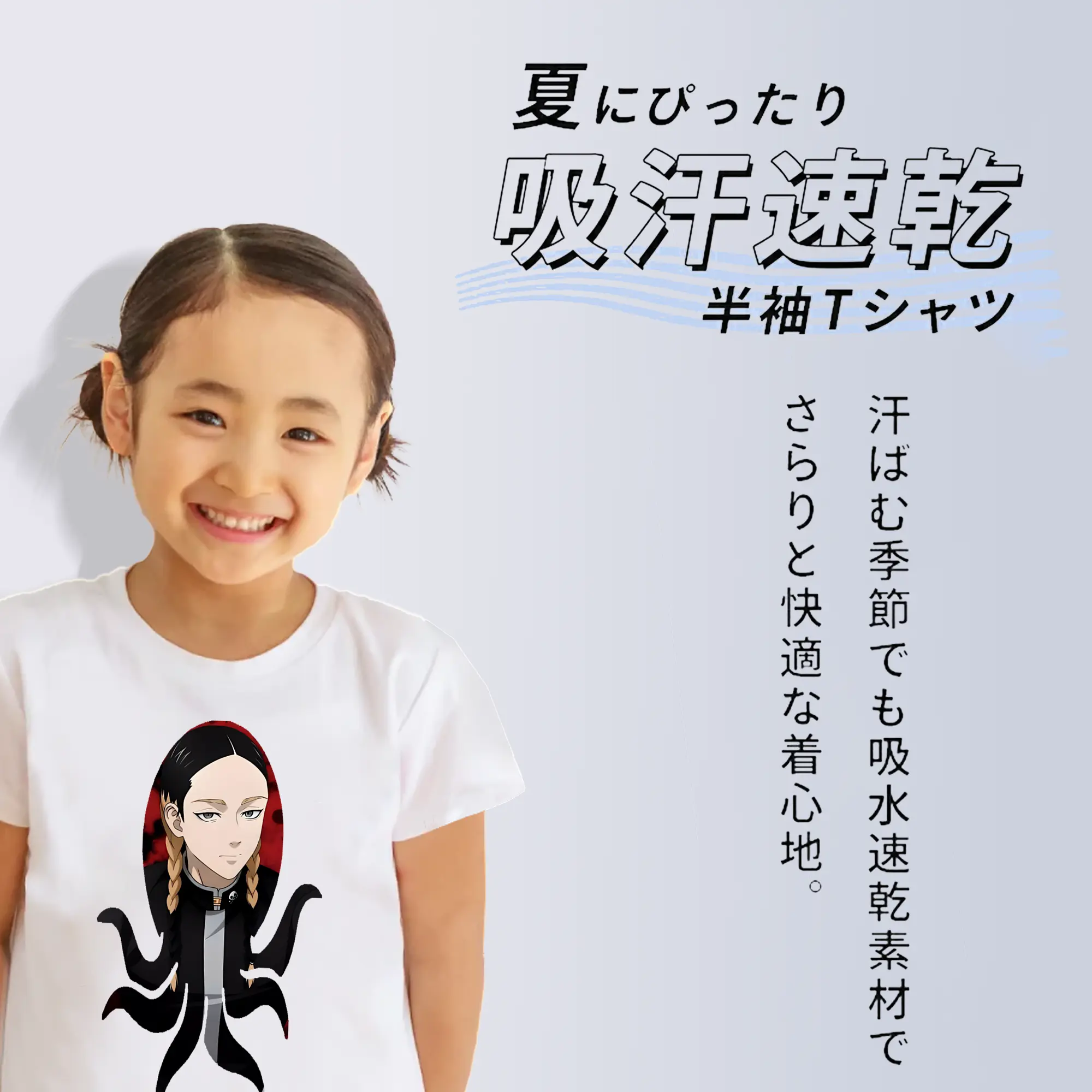 東京リベンジャーズ グッズ,灰谷蘭