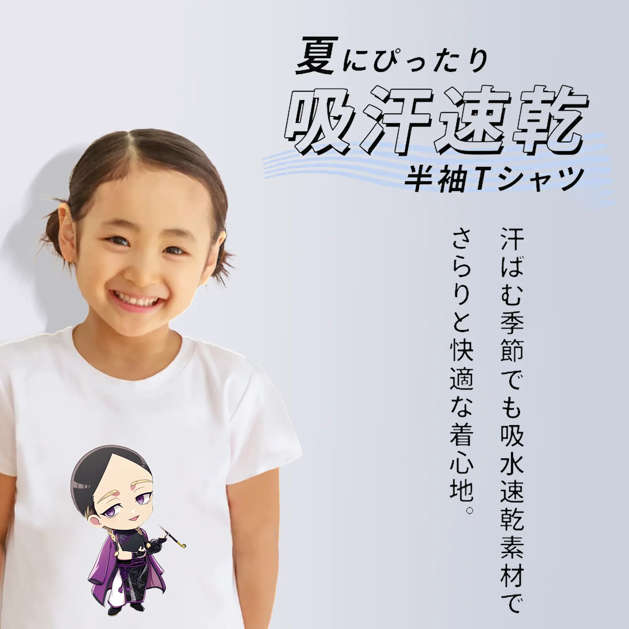 東京リベンジャーズ グッズ,灰谷蘭