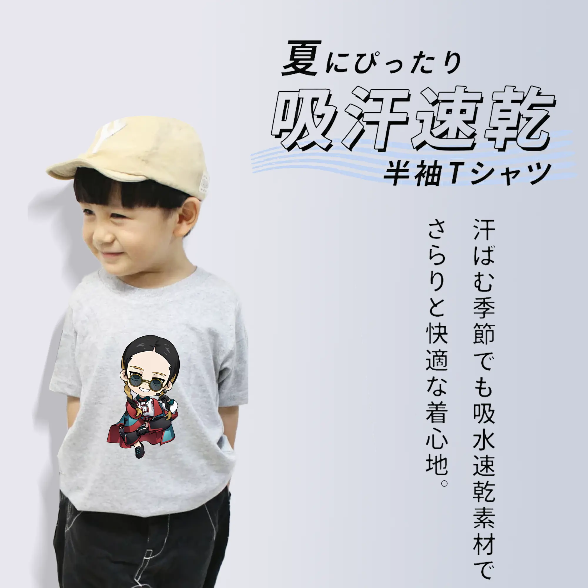 東京リベンジャーズ グッズ,灰谷蘭