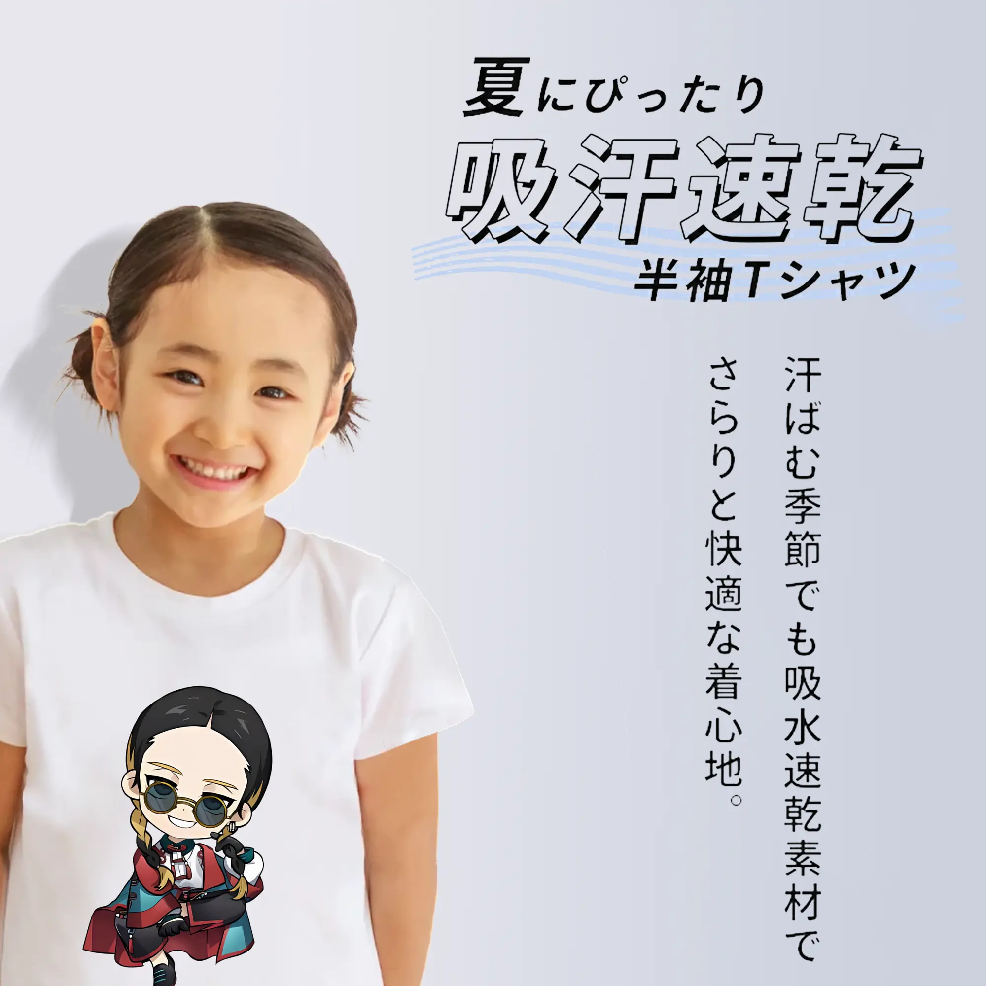 東京リベンジャーズ グッズ,灰谷蘭