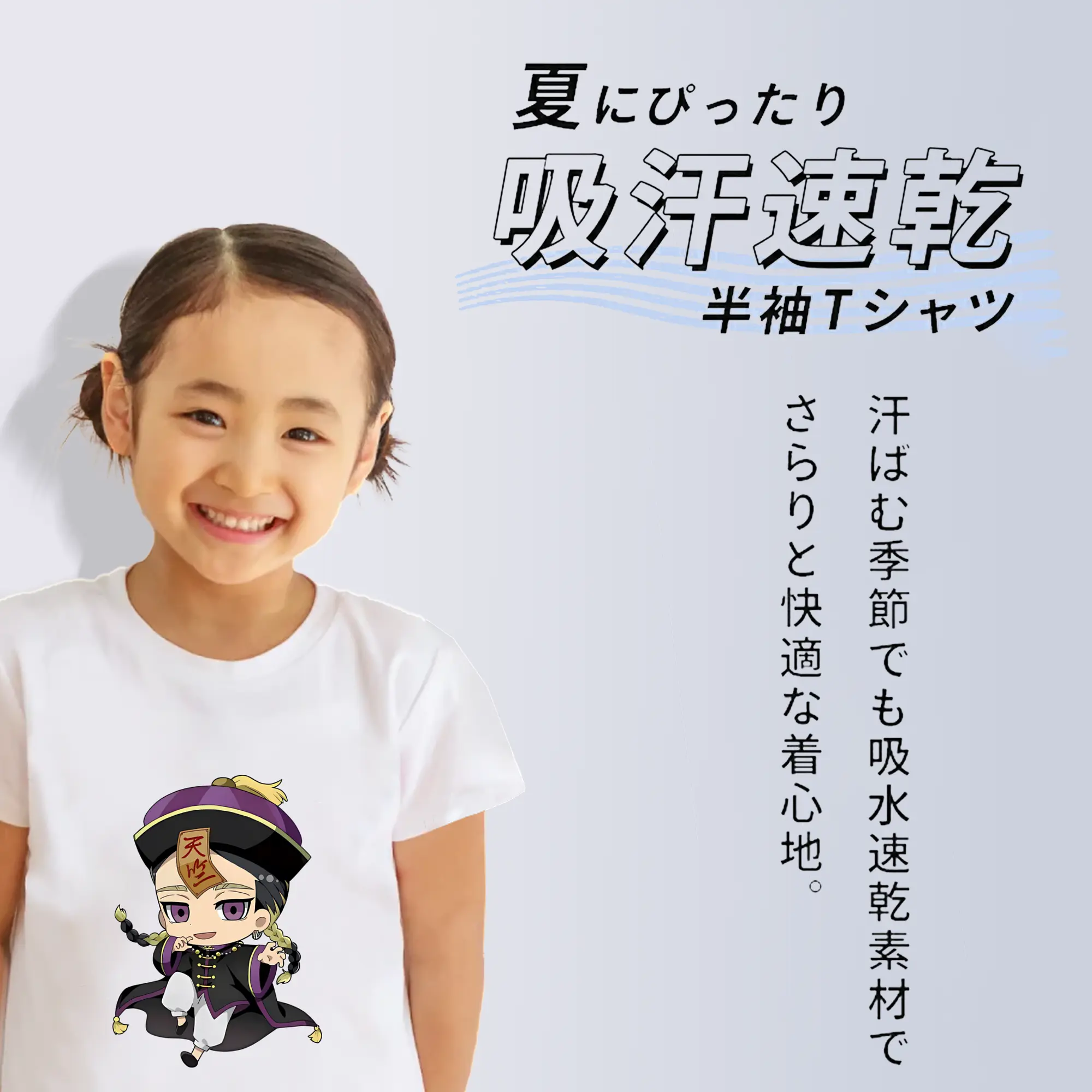 東京リベンジャーズ グッズ,灰谷蘭