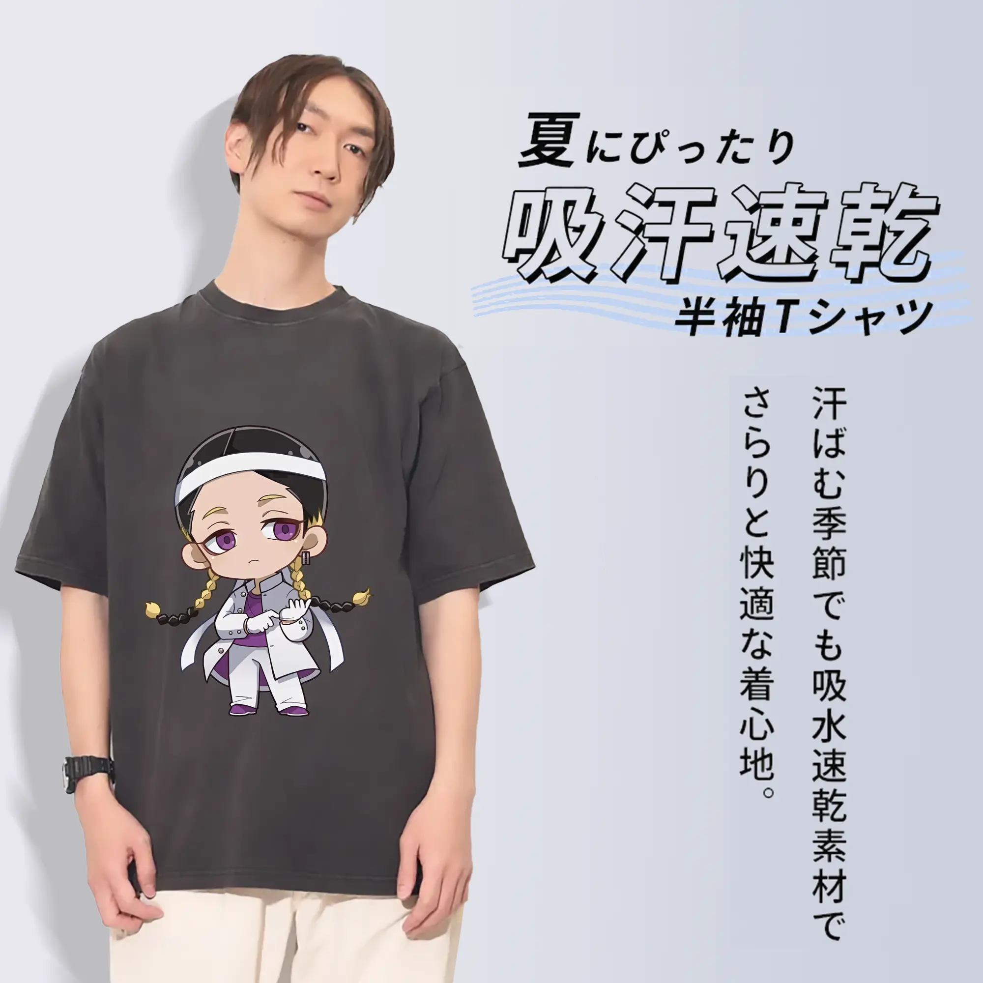 東京リベンジャーズ グッズ,灰谷蘭