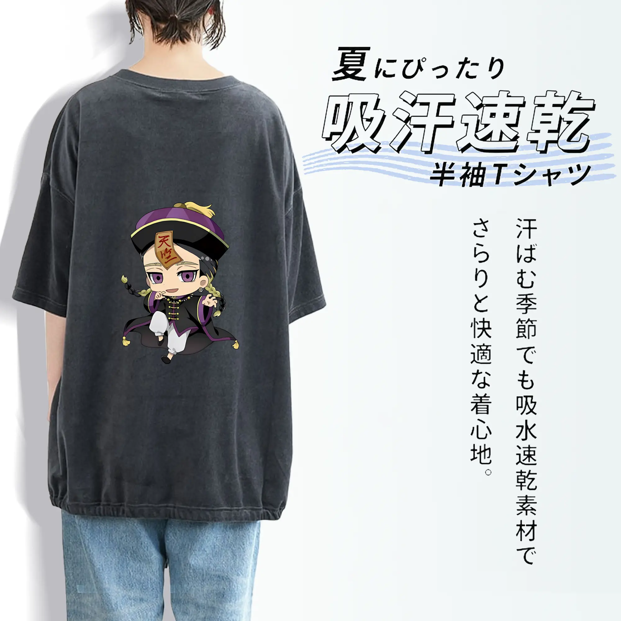 東京リベンジャーズ グッズ,灰谷蘭