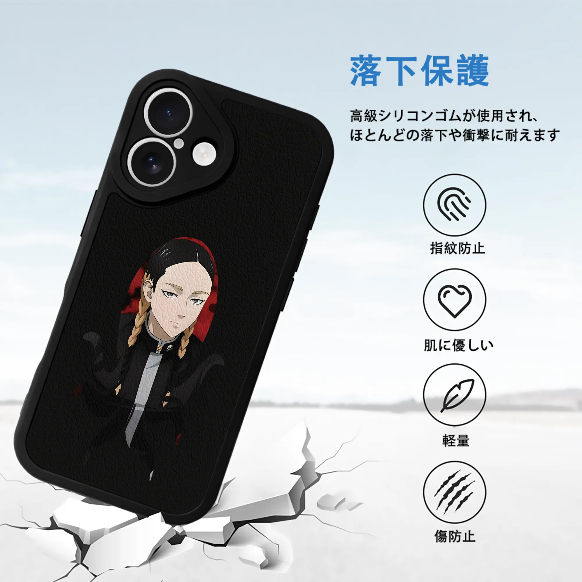 東京リベンジャーズ グッズ,灰谷蘭