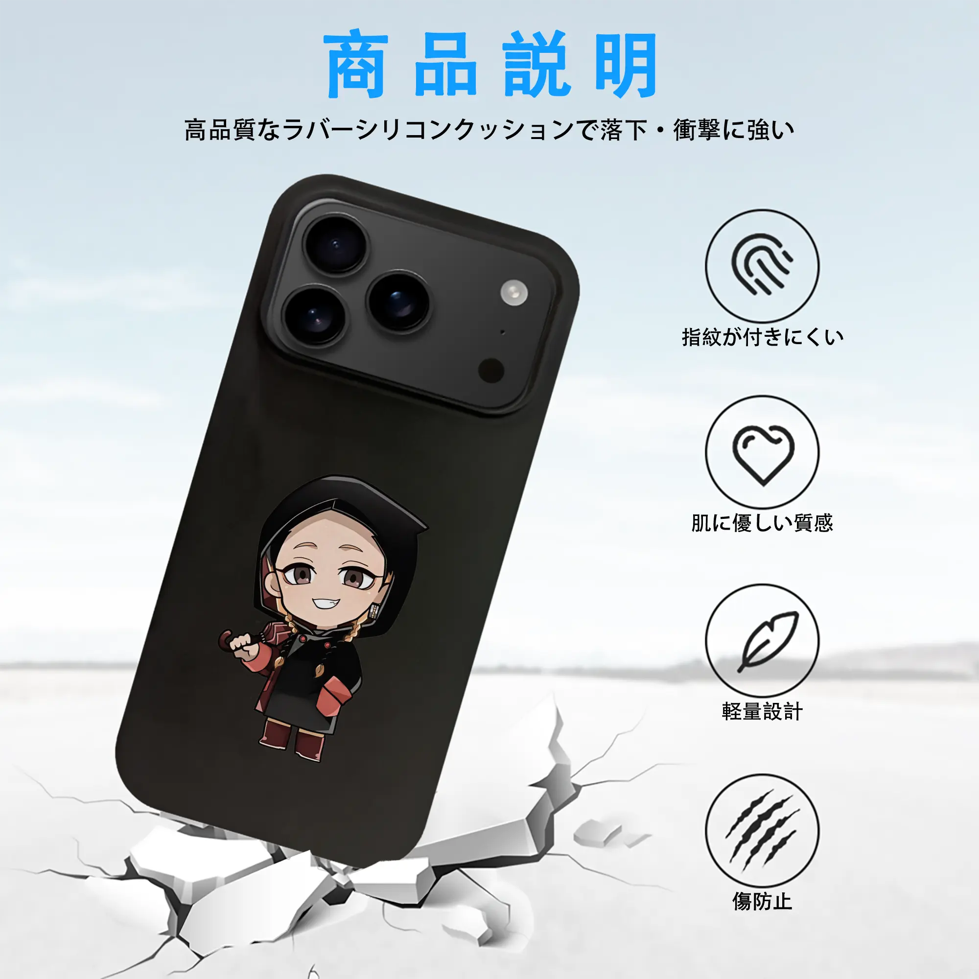 東京リベンジャーズ グッズ,灰谷蘭