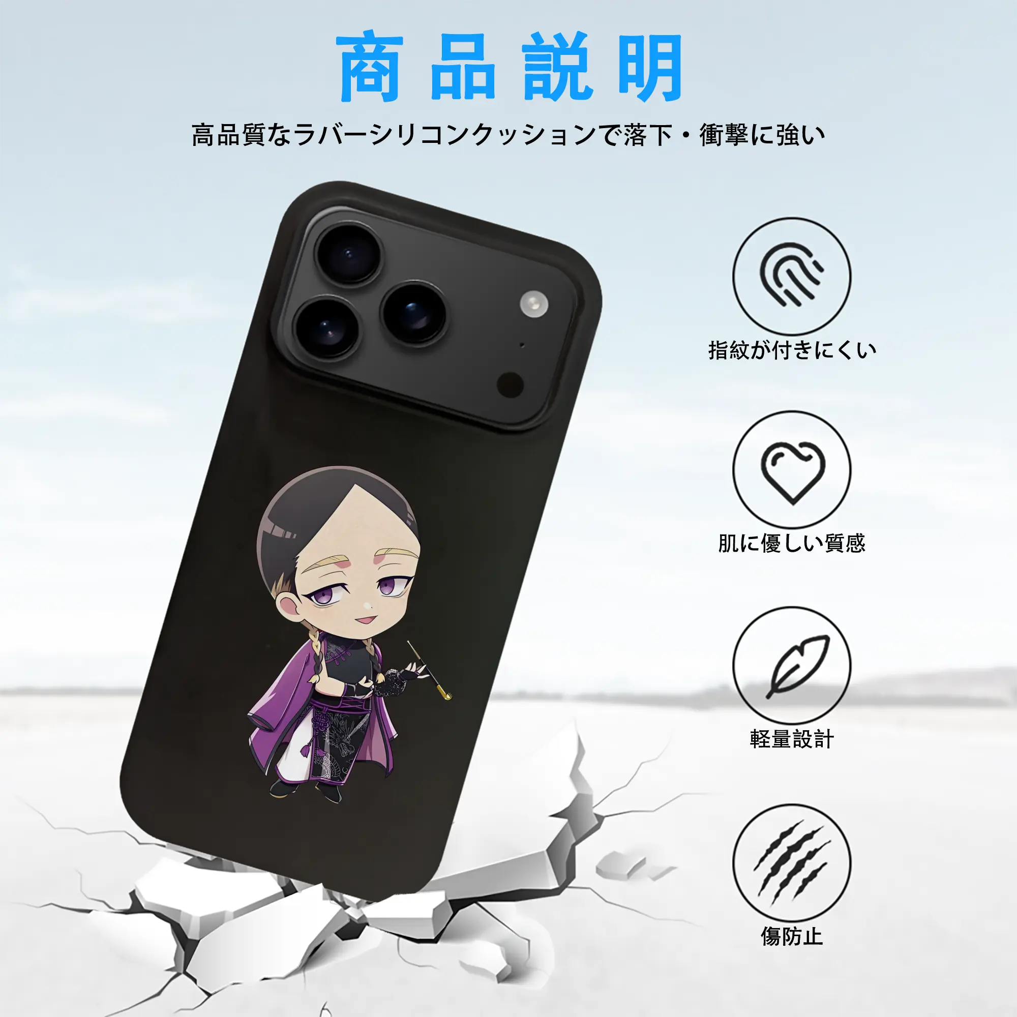 東京リベンジャーズ グッズ,灰谷蘭