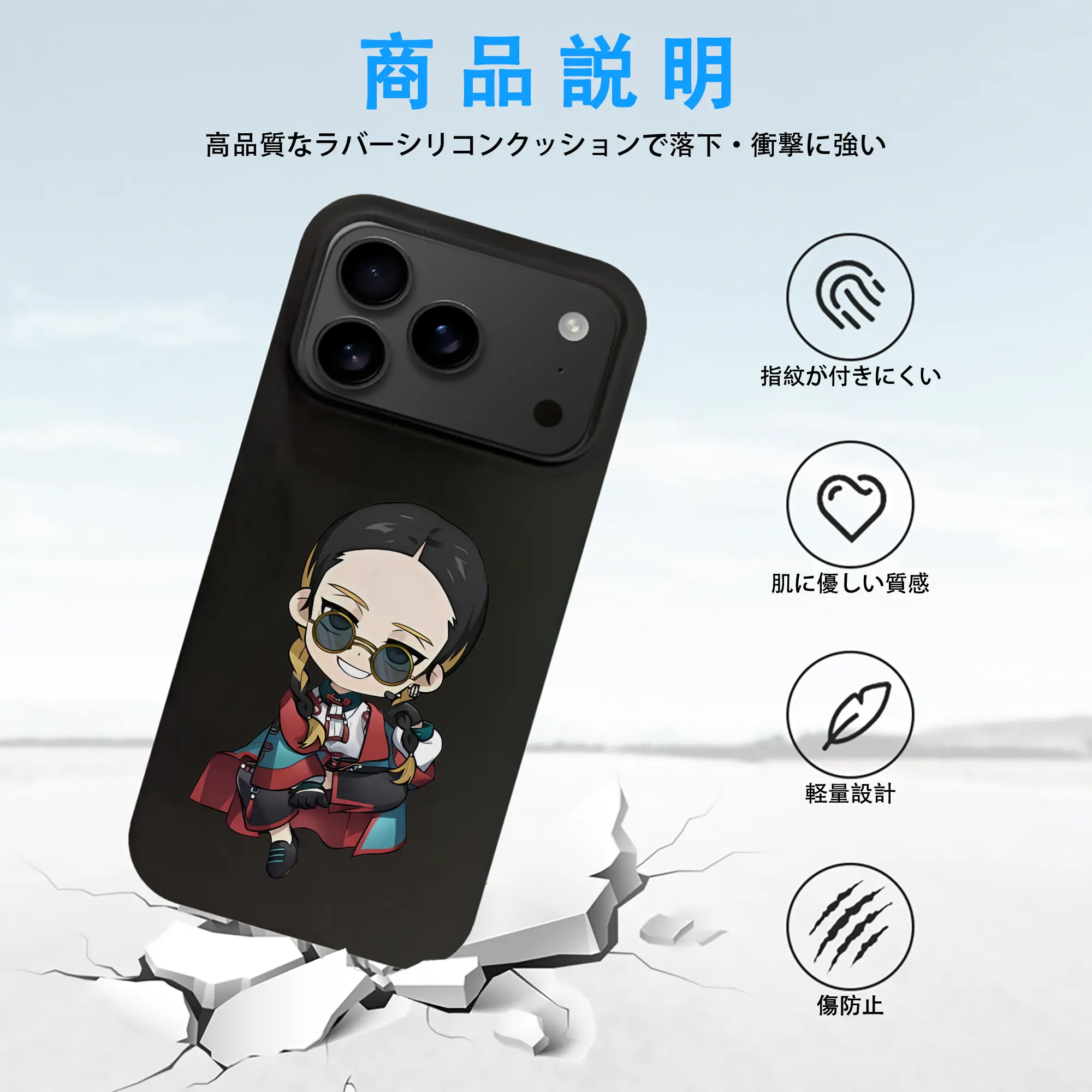 東京リベンジャーズ グッズ,灰谷蘭