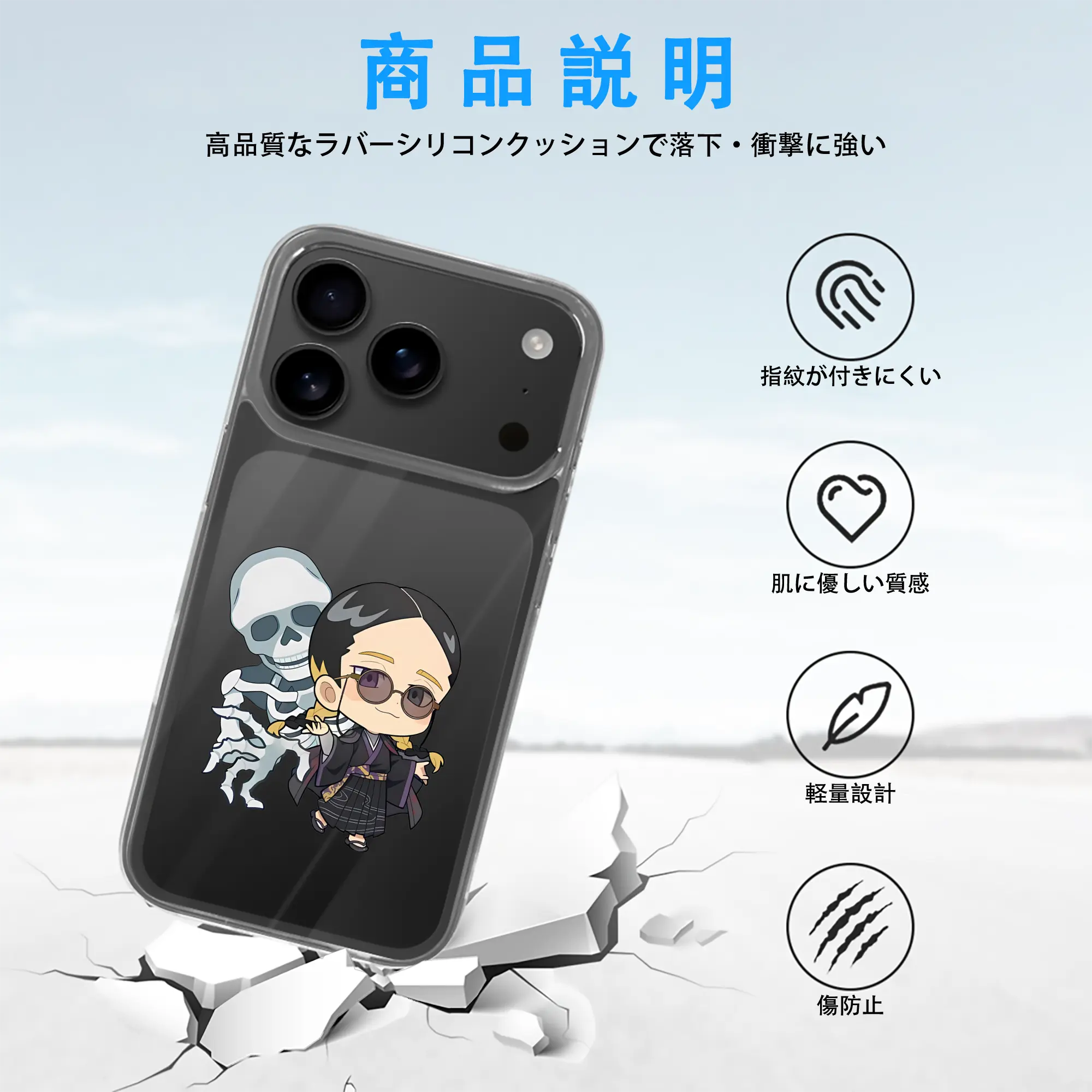 東京リベンジャーズ グッズ,灰谷蘭