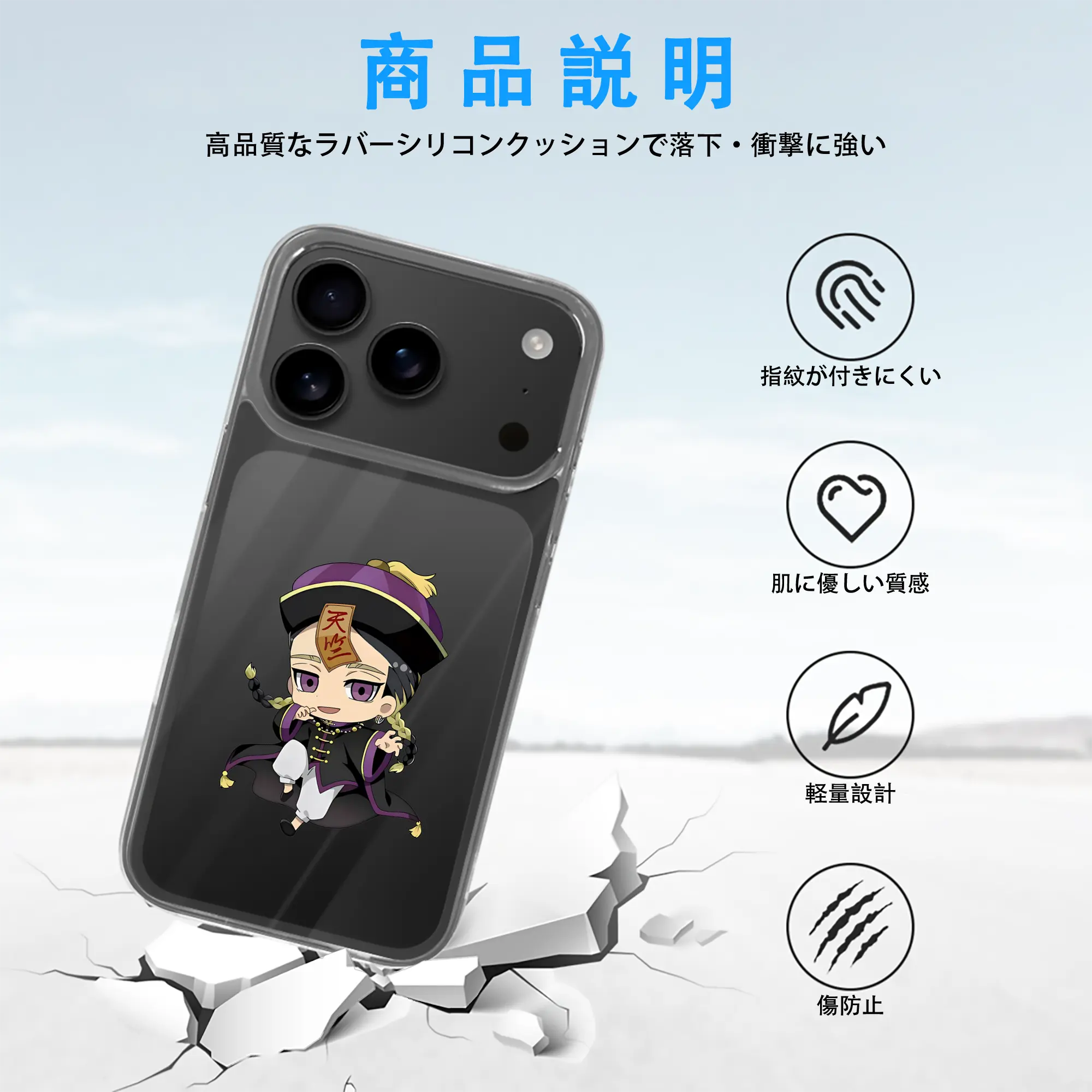 東京リベンジャーズ グッズ,灰谷蘭