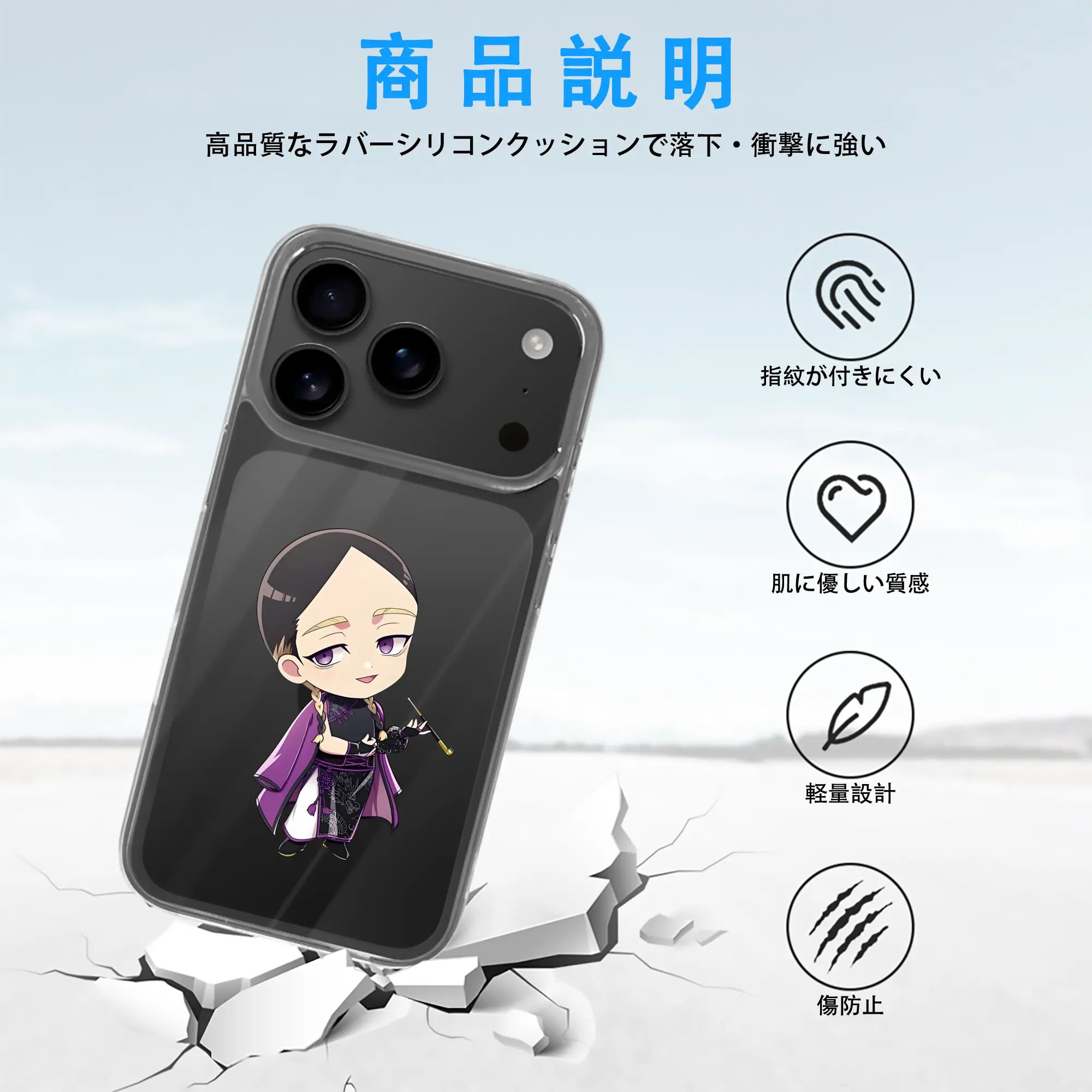 東京リベンジャーズ グッズ,灰谷蘭