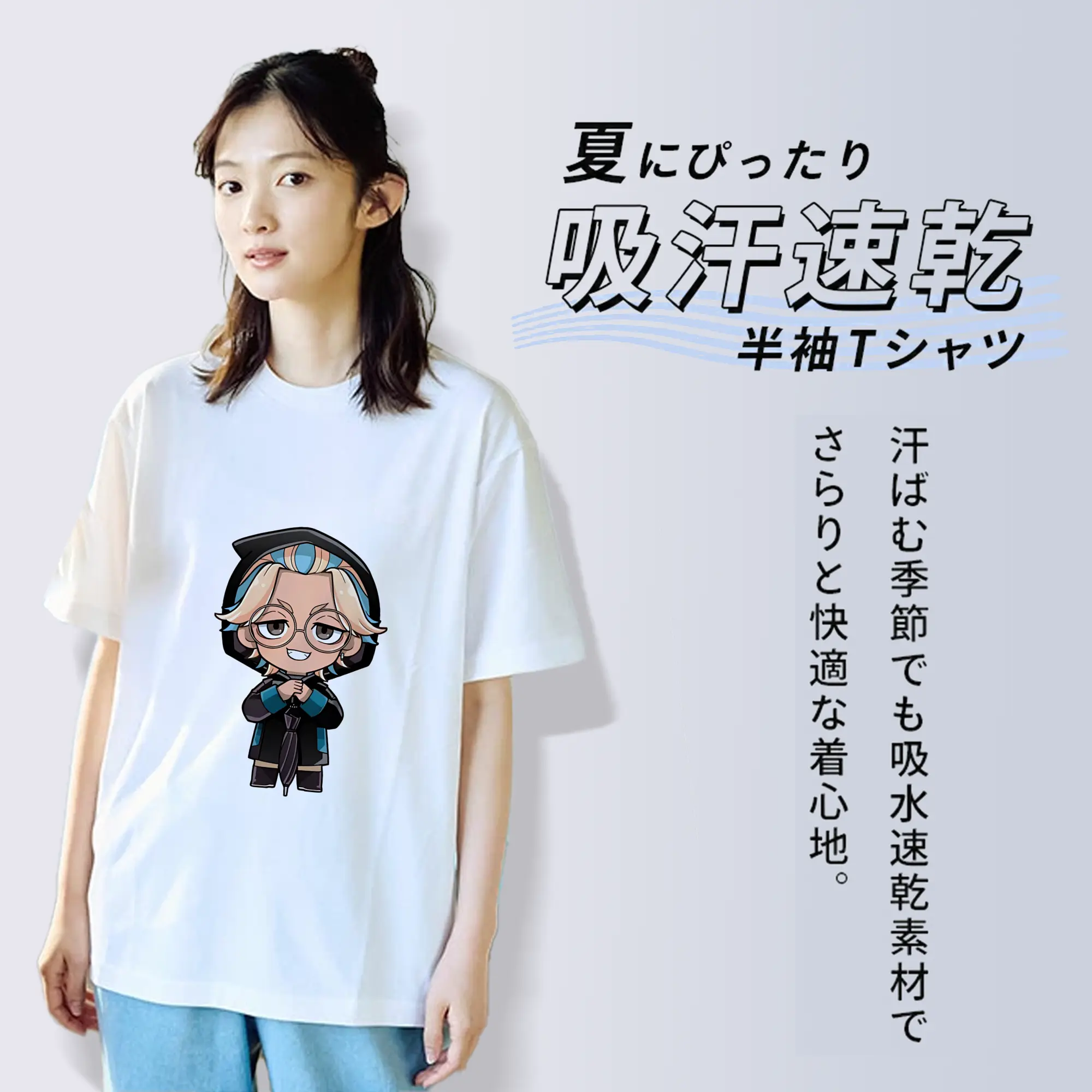 東京リベンジャーズ グッズ,灰谷竜胆