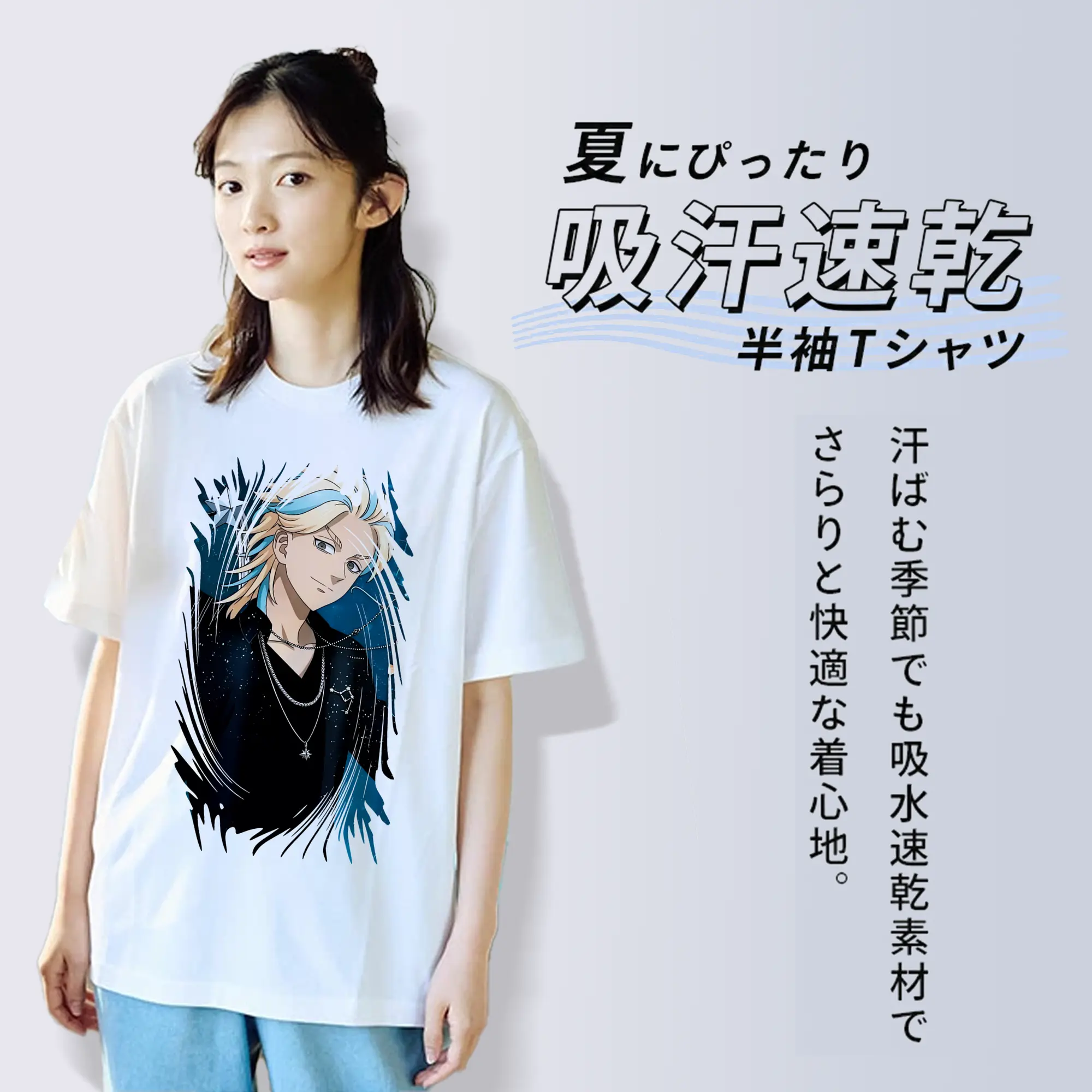 東京リベンジャーズ グッズ,灰谷竜胆