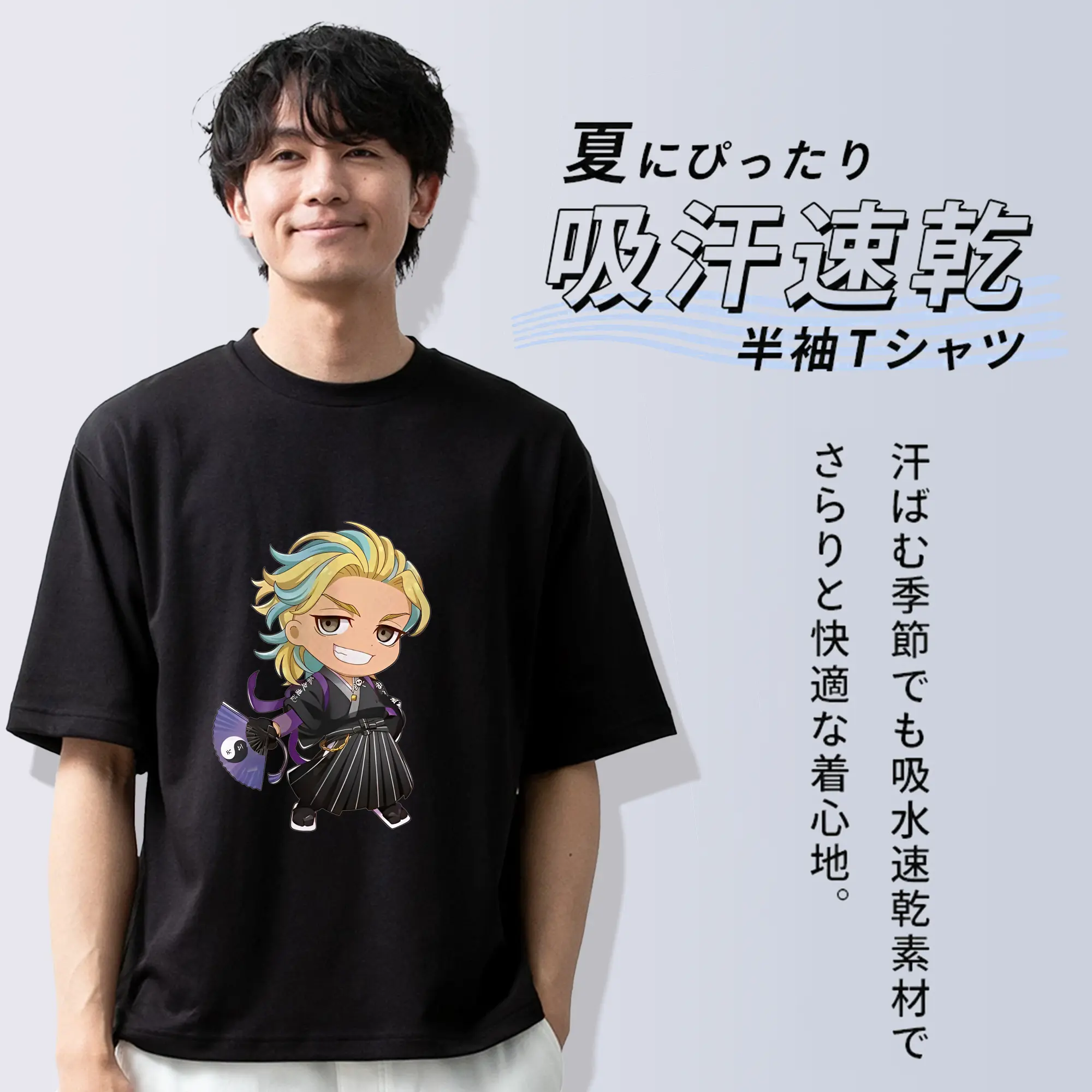 東京リベンジャーズ グッズ,灰谷竜胆