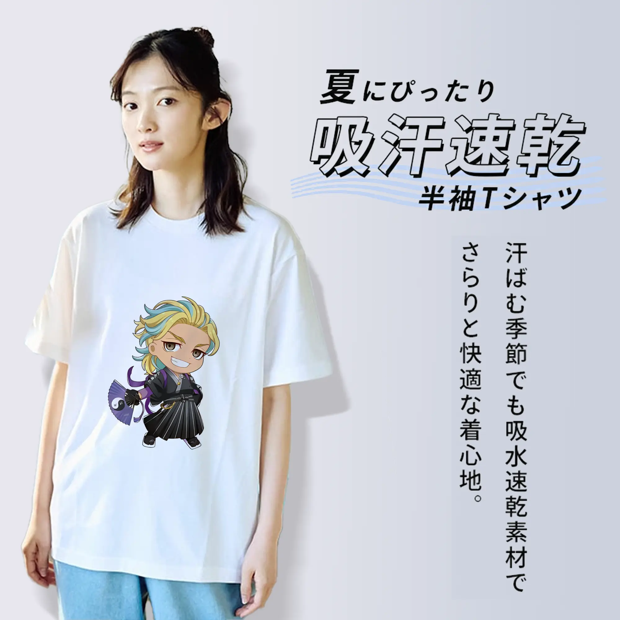 東京リベンジャーズ グッズ,灰谷竜胆