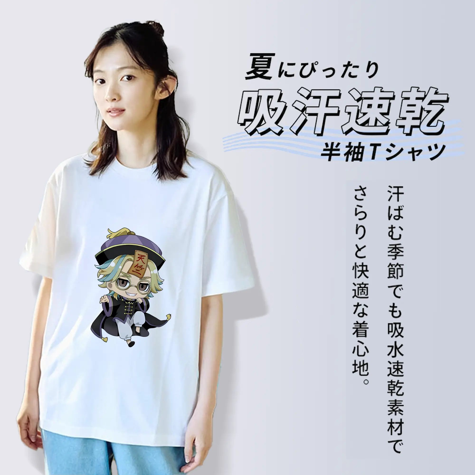 東京リベンジャーズ グッズ,灰谷竜胆