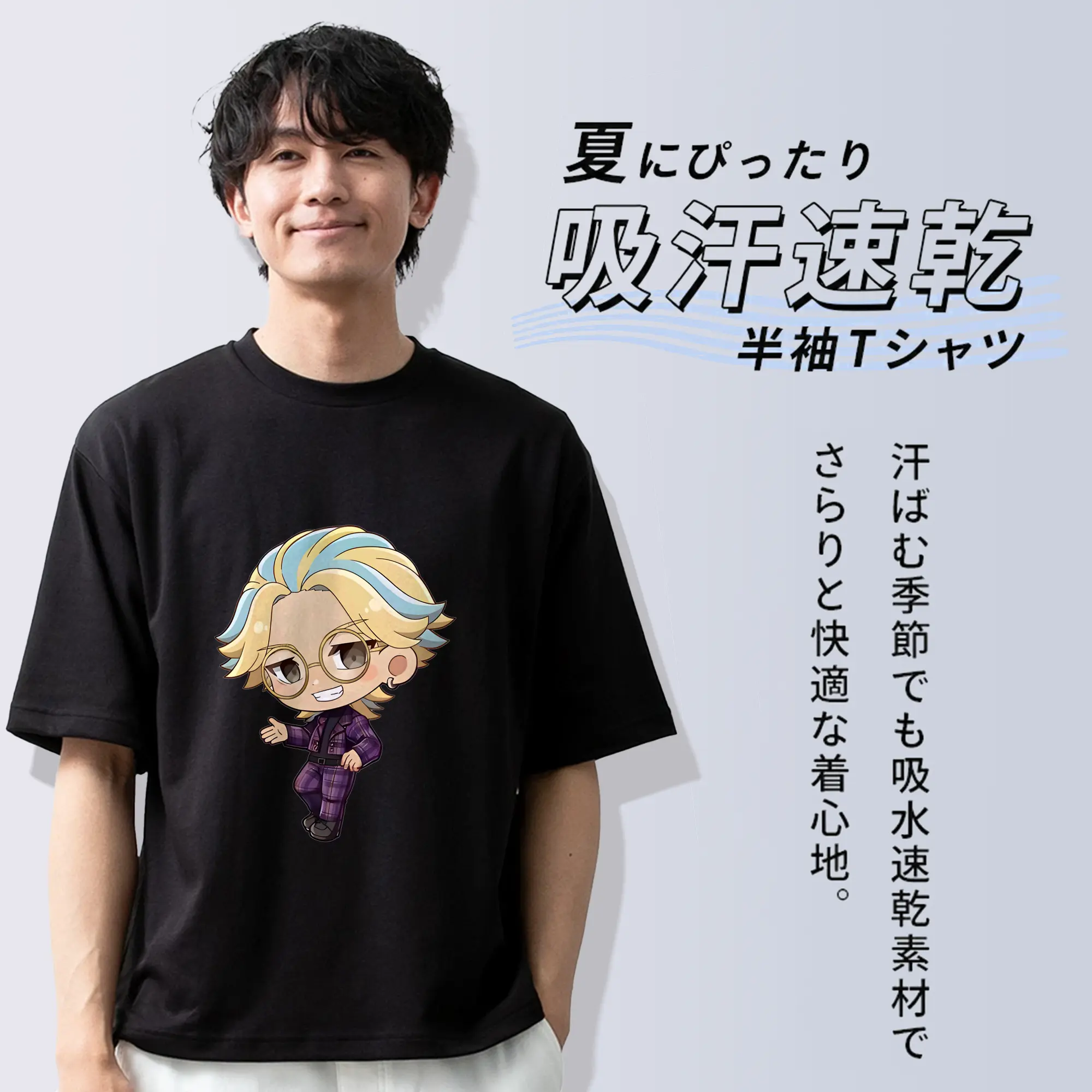 東京リベンジャーズ グッズ,灰谷竜胆