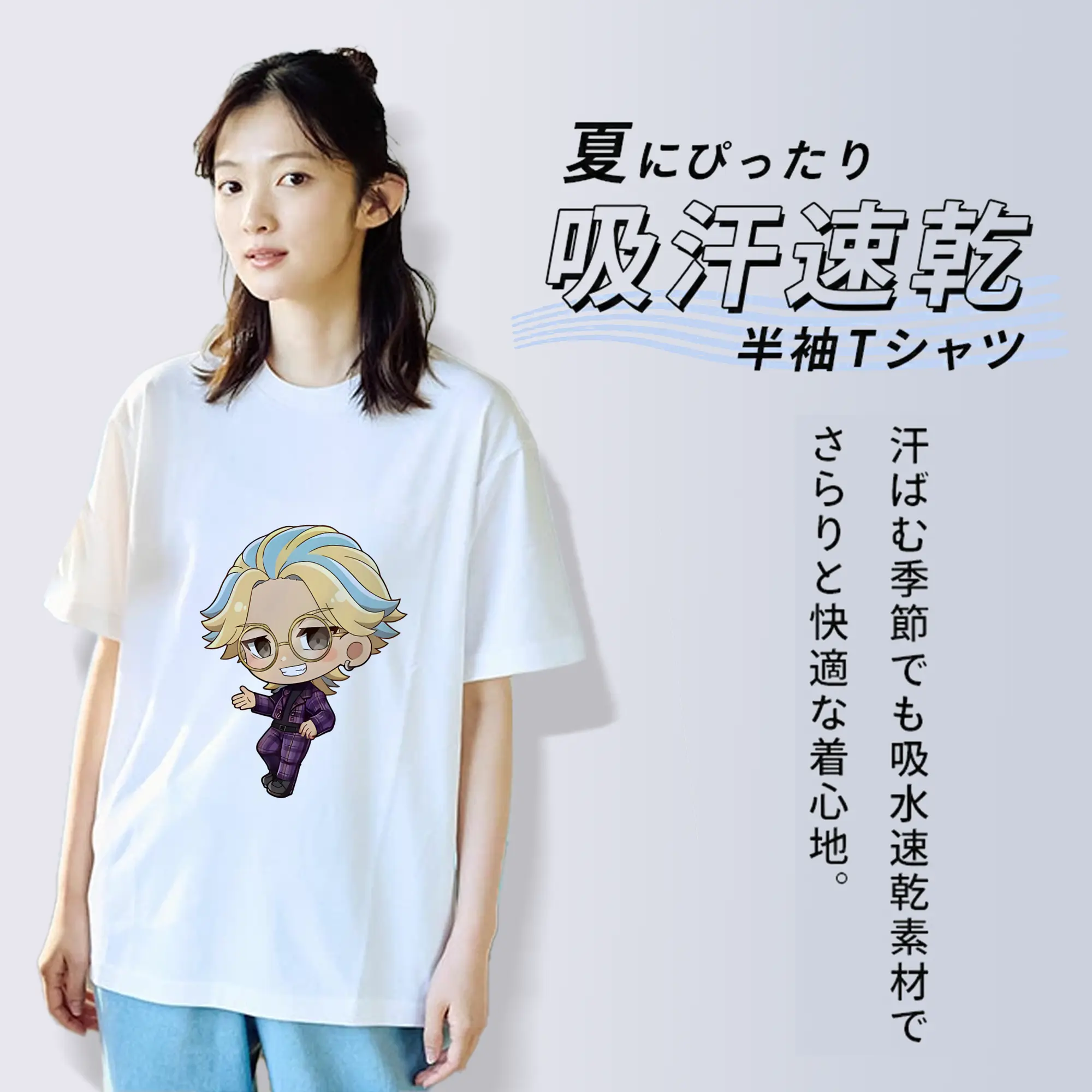 東京リベンジャーズ グッズ,灰谷竜胆