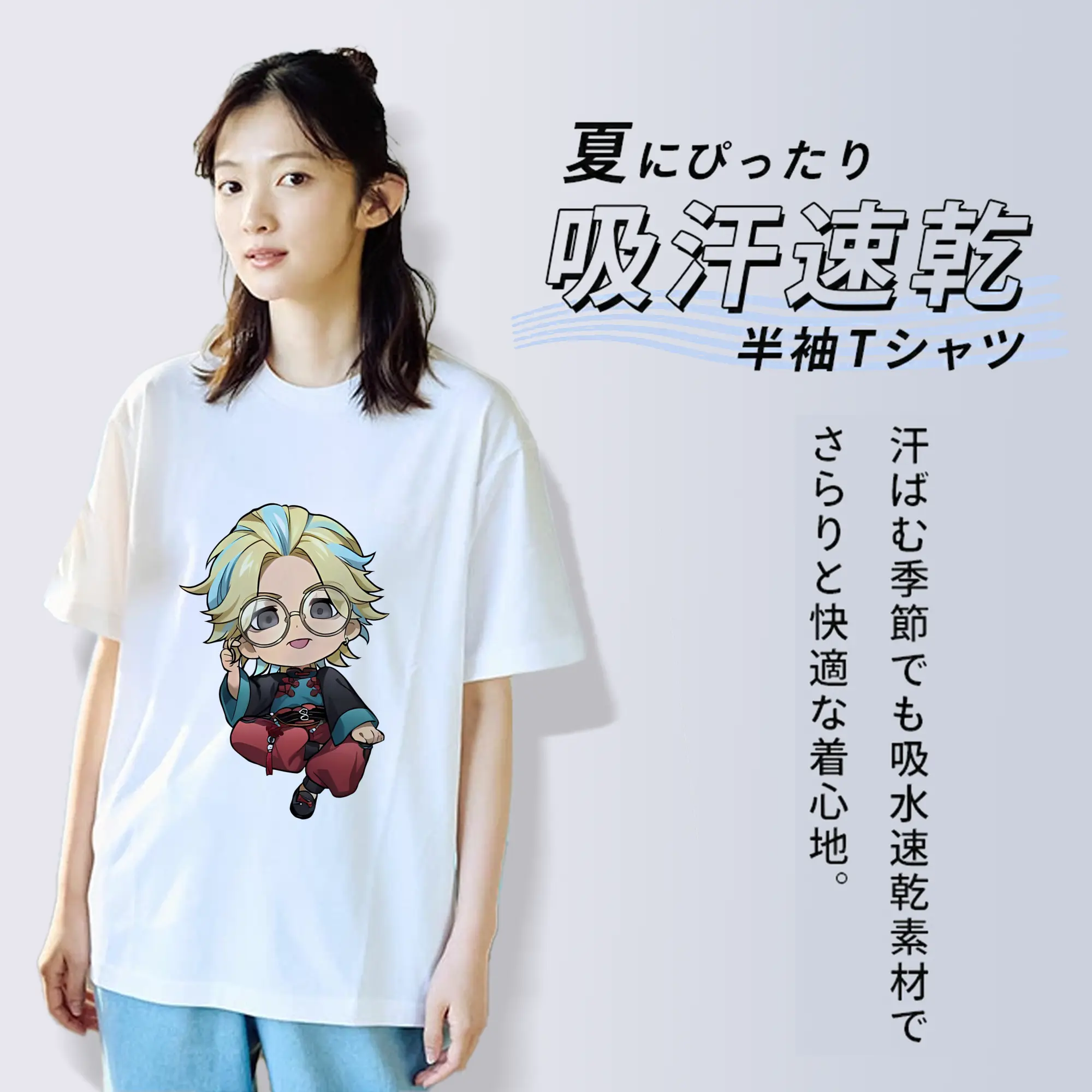 東京リベンジャーズ グッズ,灰谷竜胆