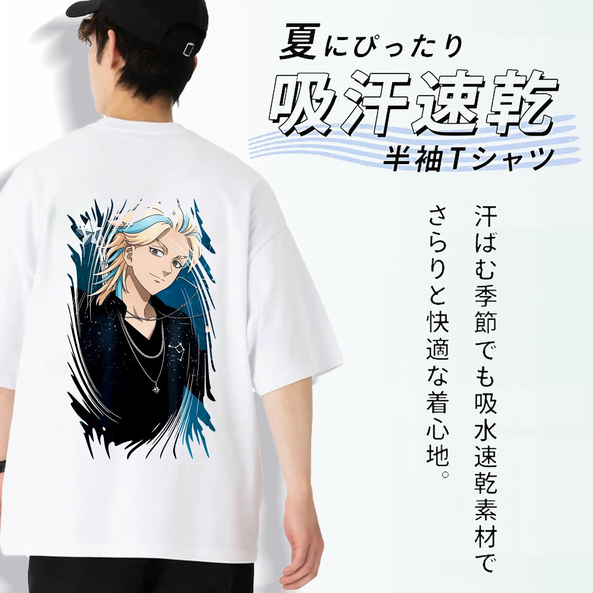 東京リベンジャーズ グッズ,灰谷竜胆