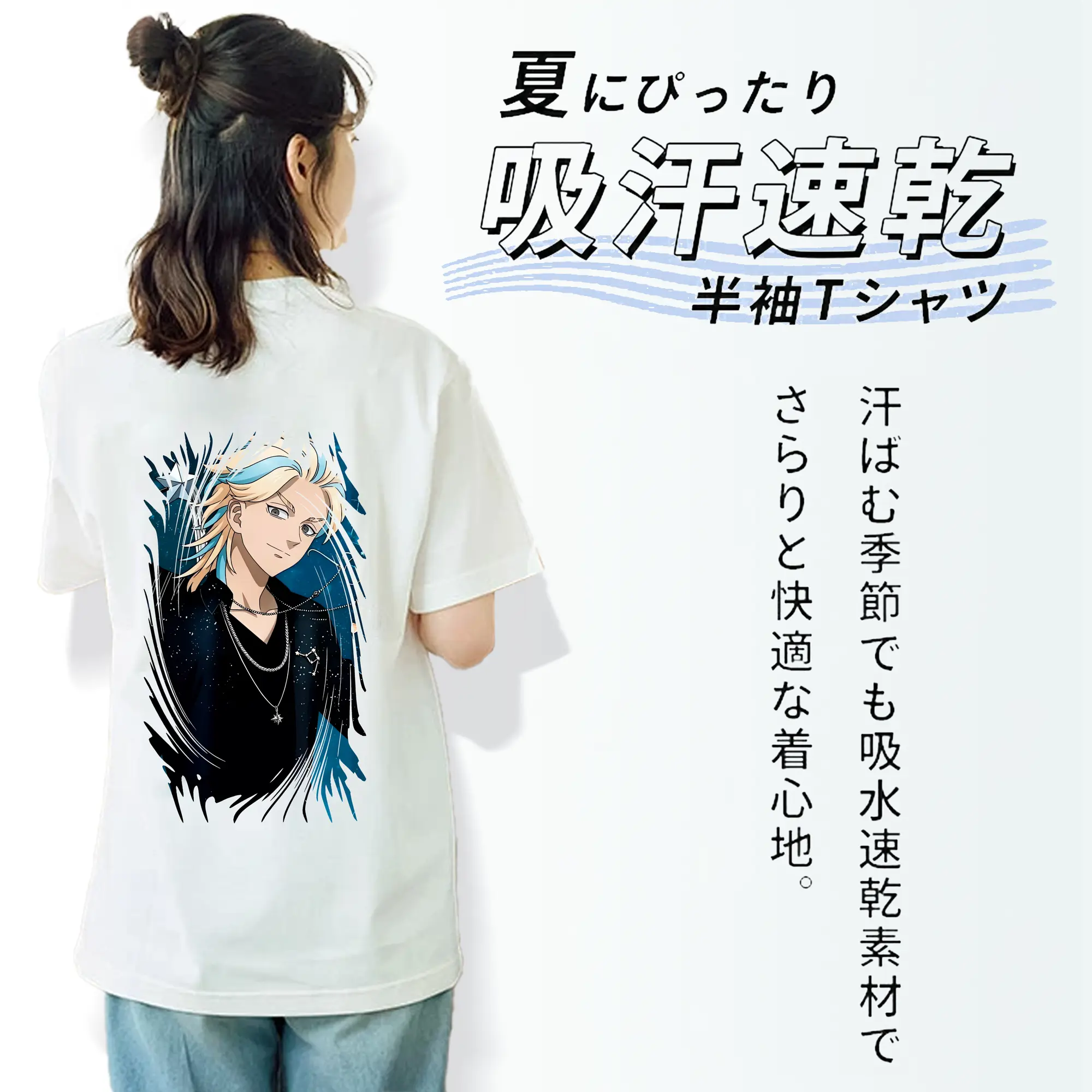 東京リベンジャーズ グッズ,灰谷竜胆