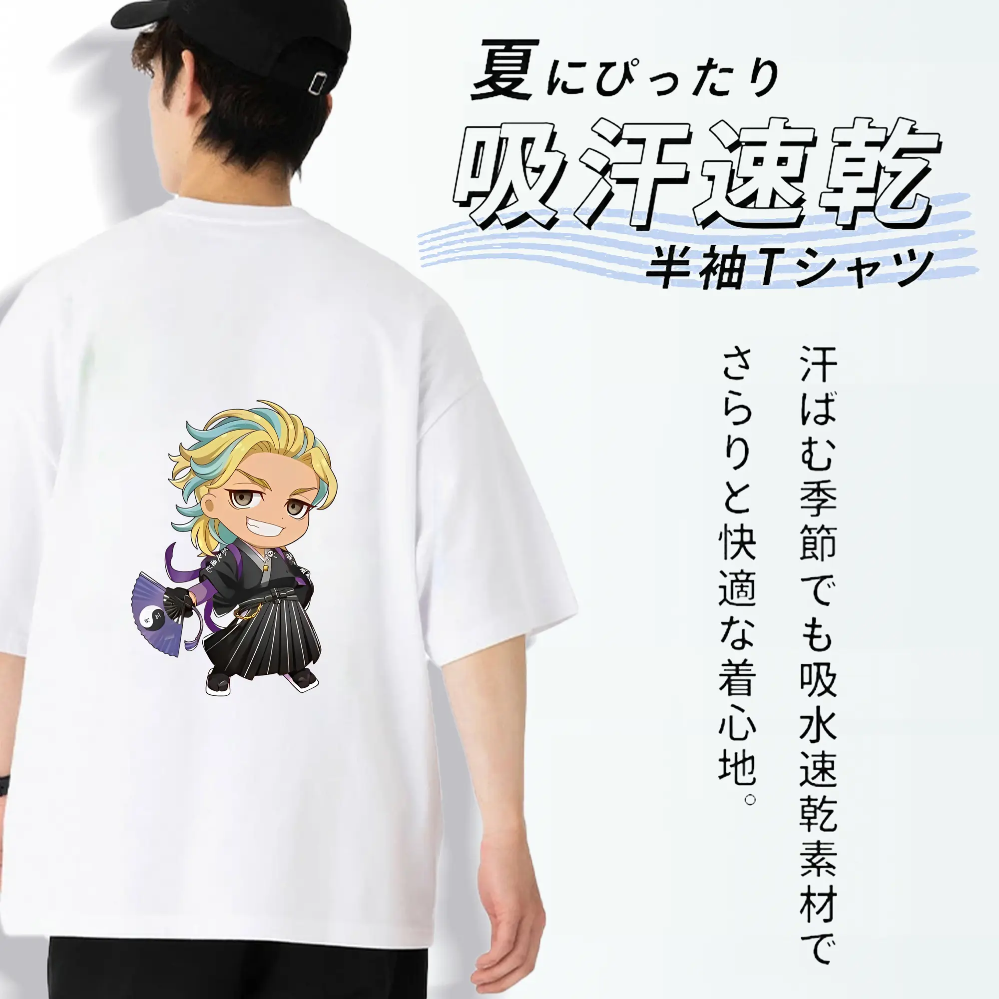 東京リベンジャーズ グッズ,灰谷竜胆