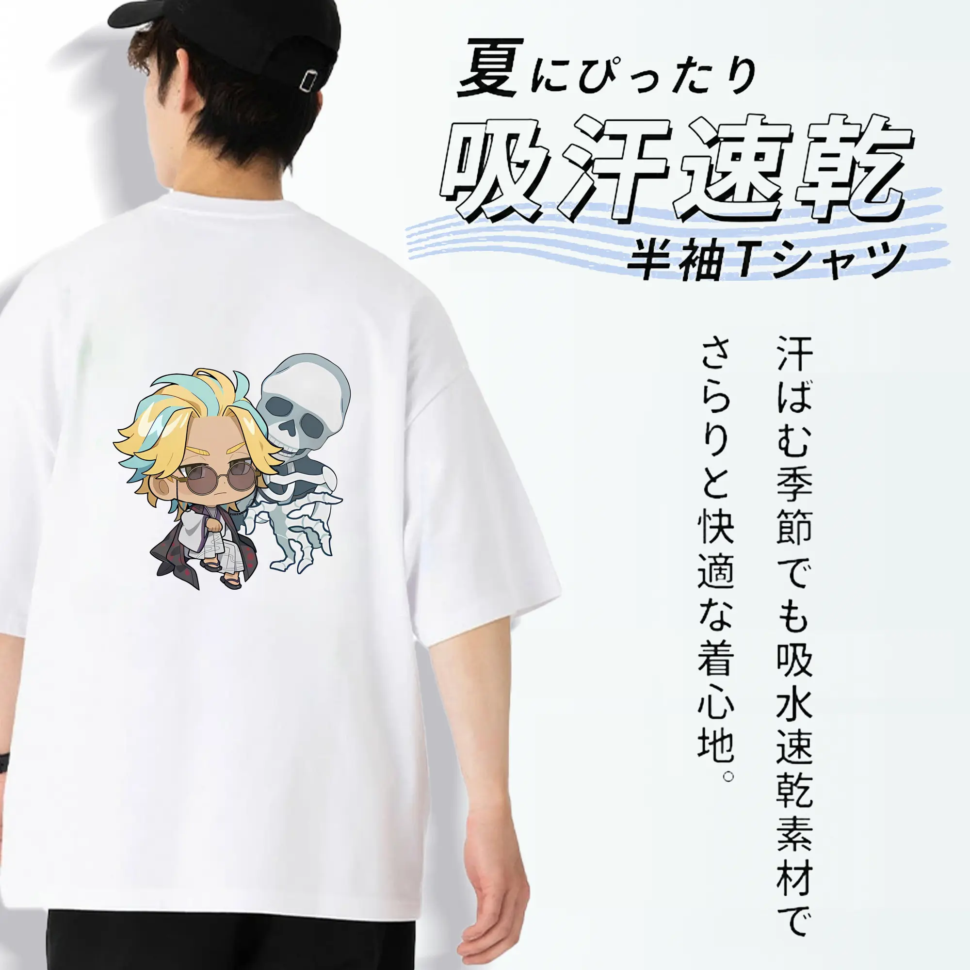 東京リベンジャーズ グッズ,灰谷竜胆