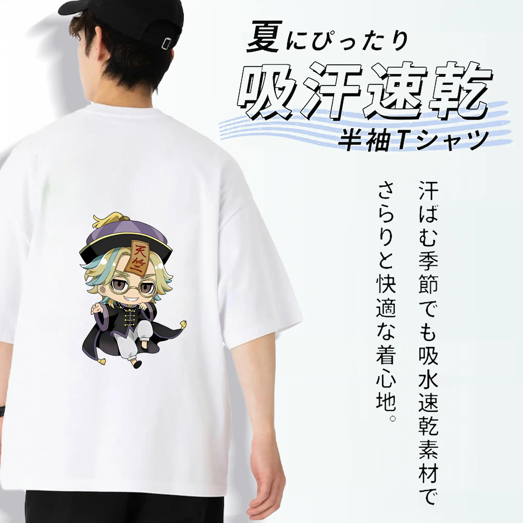 東京リベンジャーズ グッズ,灰谷竜胆