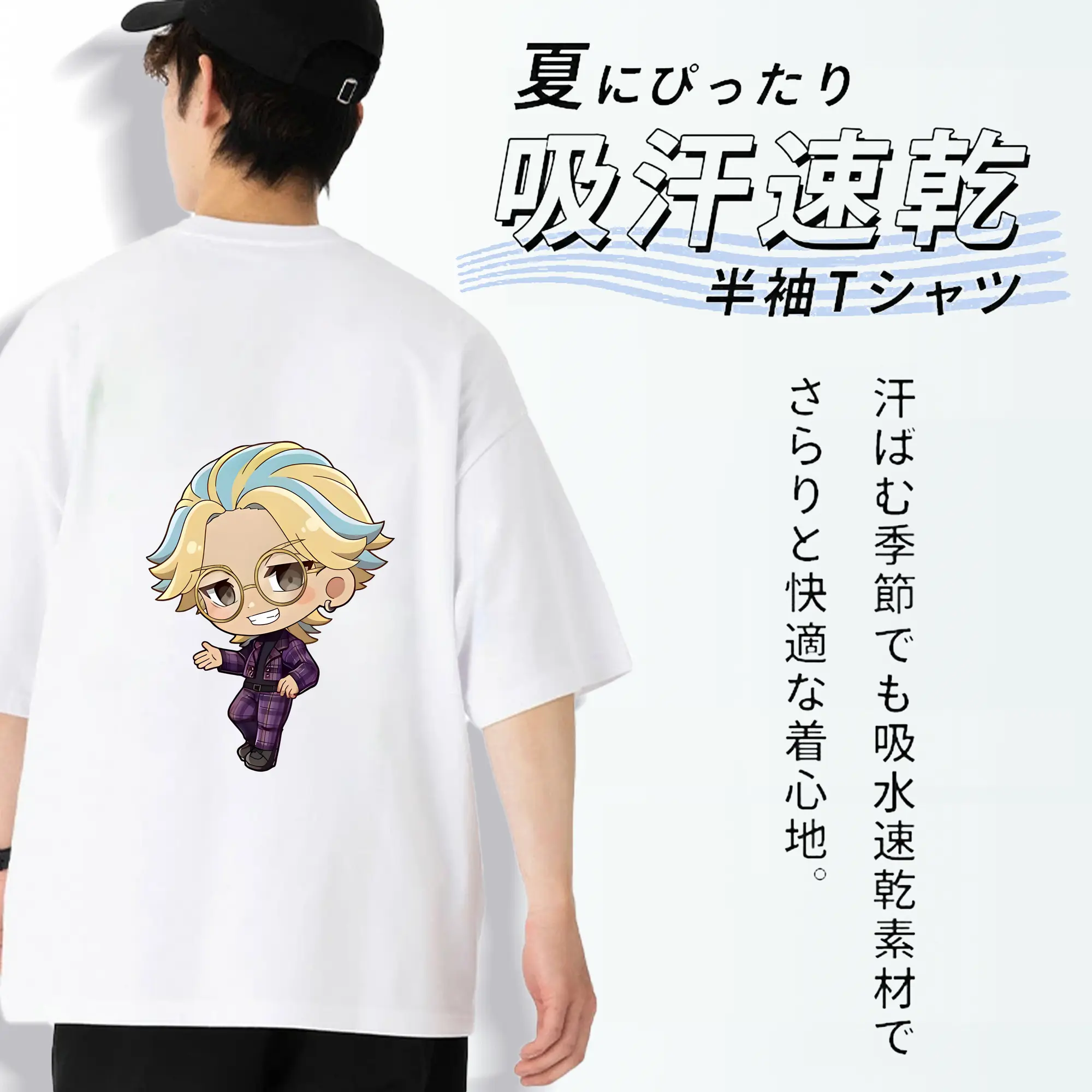 東京リベンジャーズ グッズ,灰谷竜胆