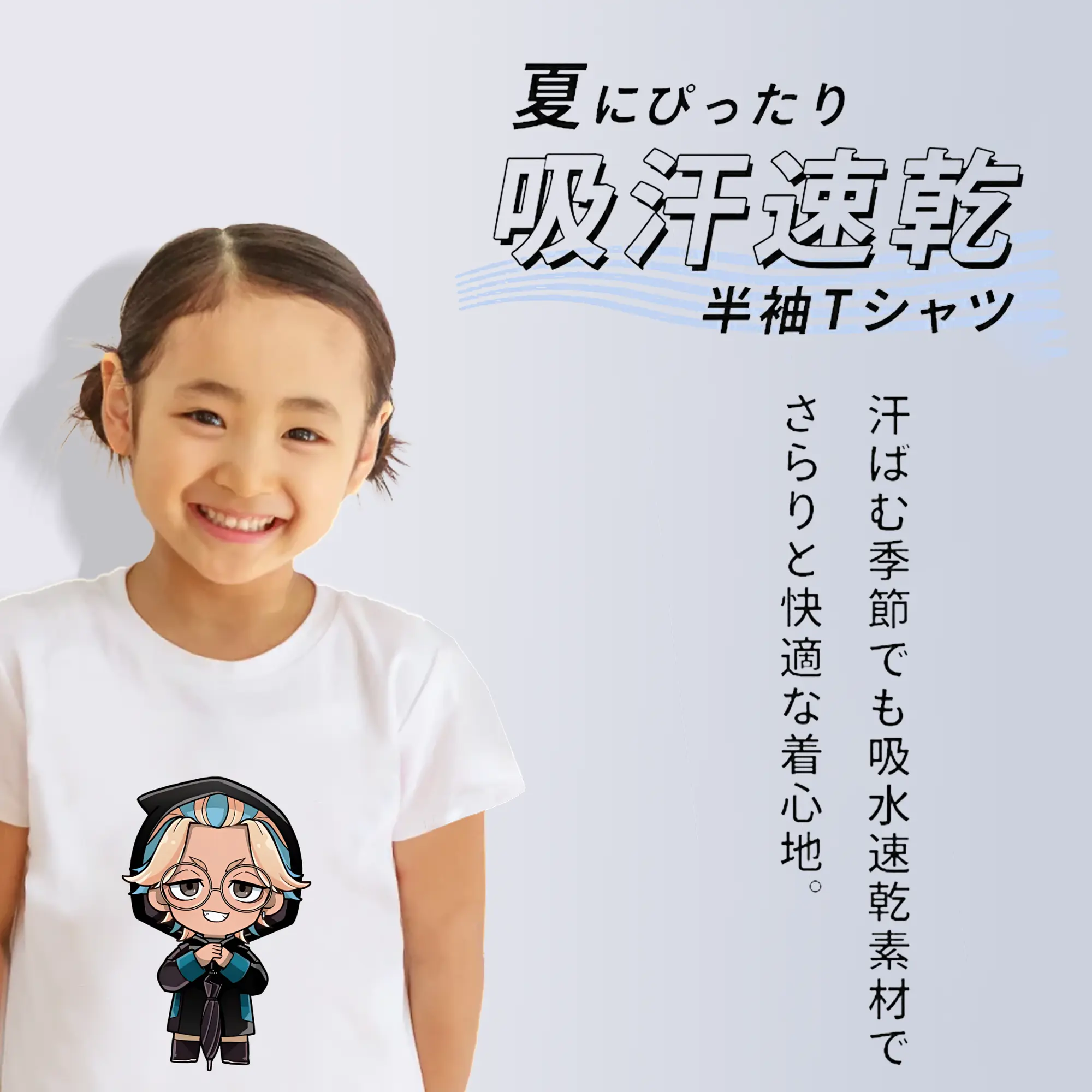 東京リベンジャーズ グッズ,灰谷竜胆