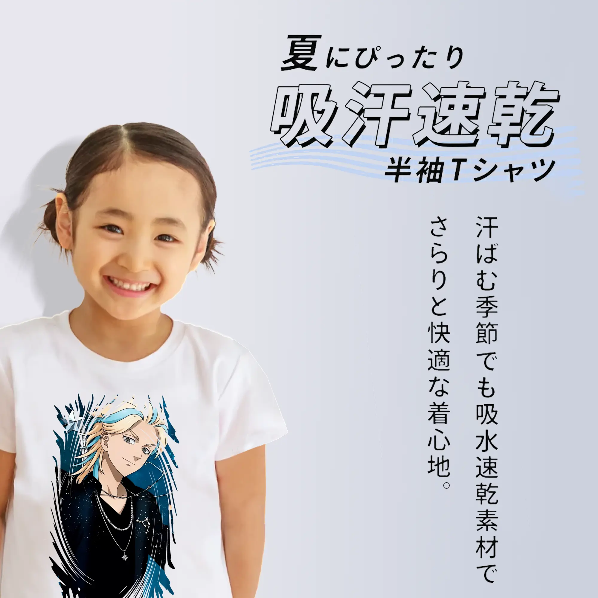 東京リベンジャーズ グッズ,灰谷竜胆