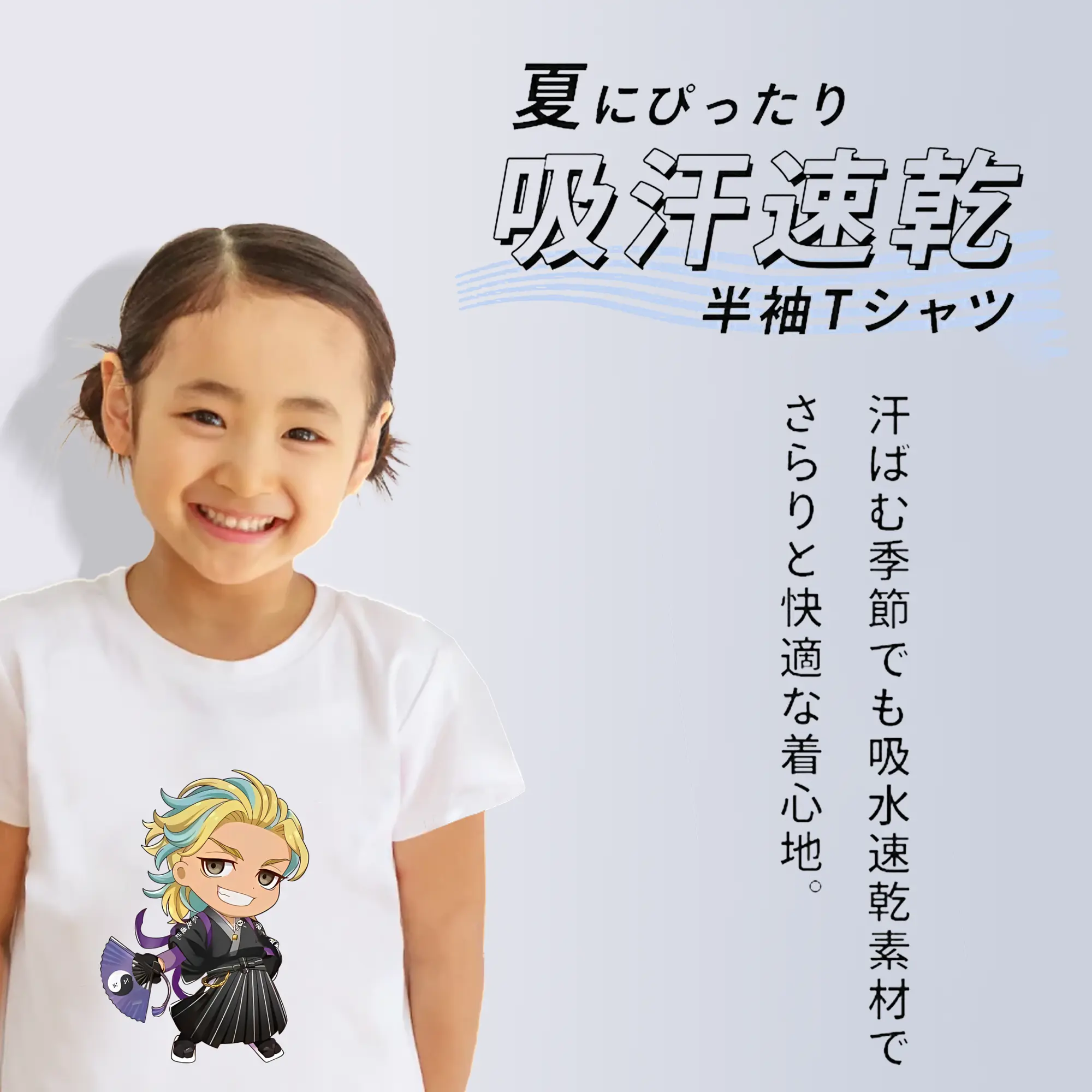 東京リベンジャーズ グッズ,灰谷竜胆