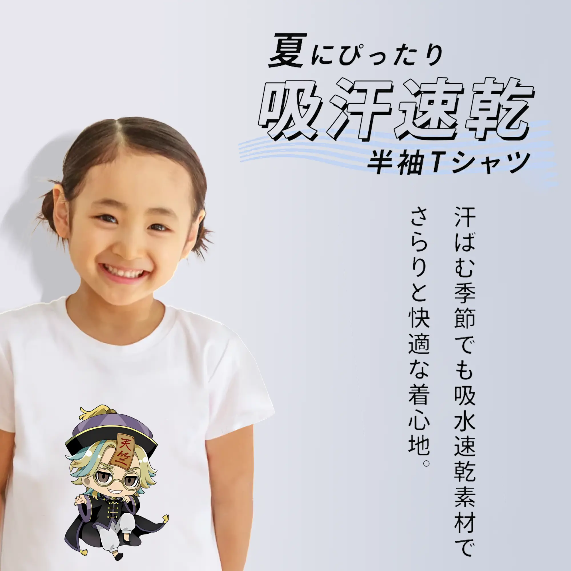 東京リベンジャーズ グッズ,灰谷竜胆