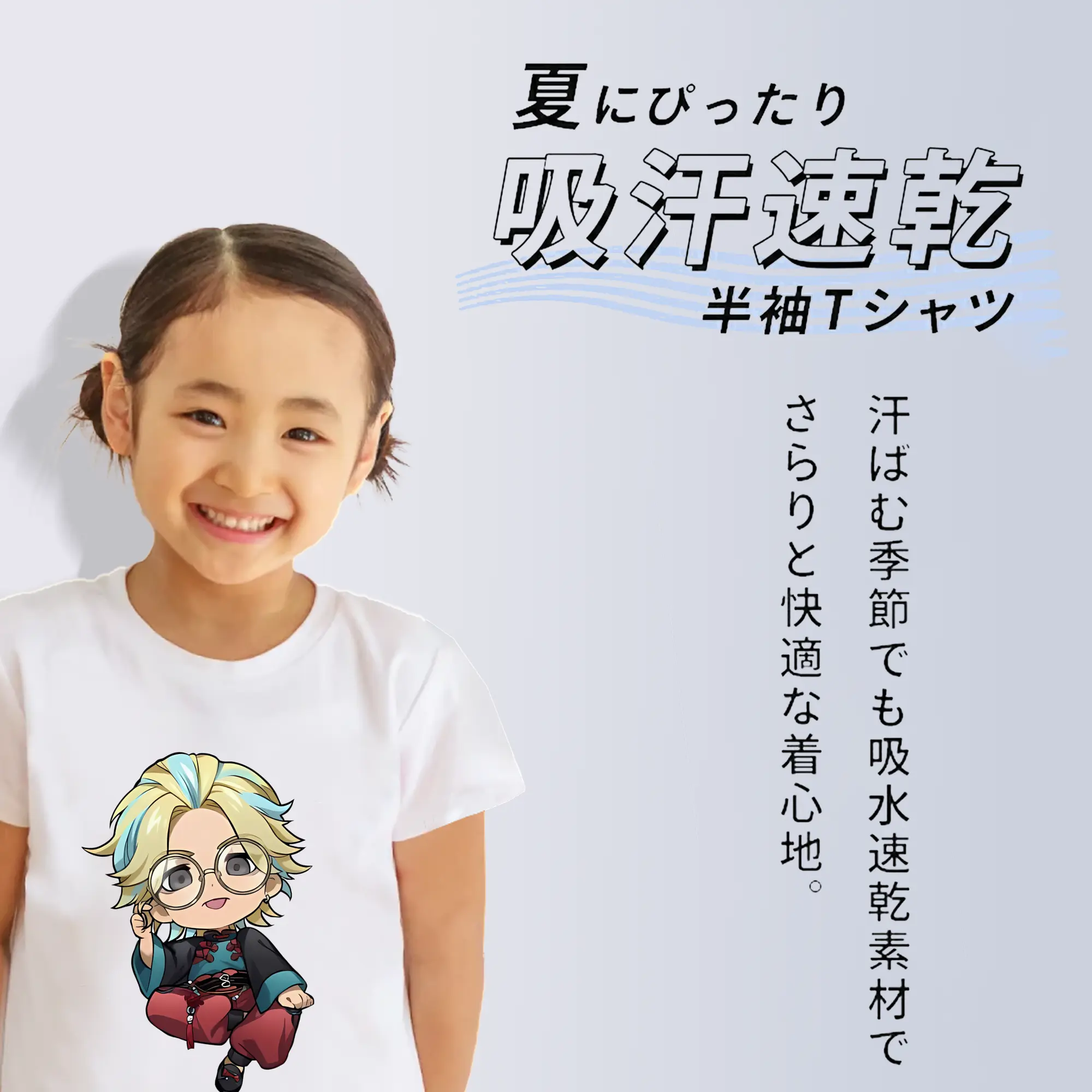 東京リベンジャーズ グッズ,灰谷竜胆