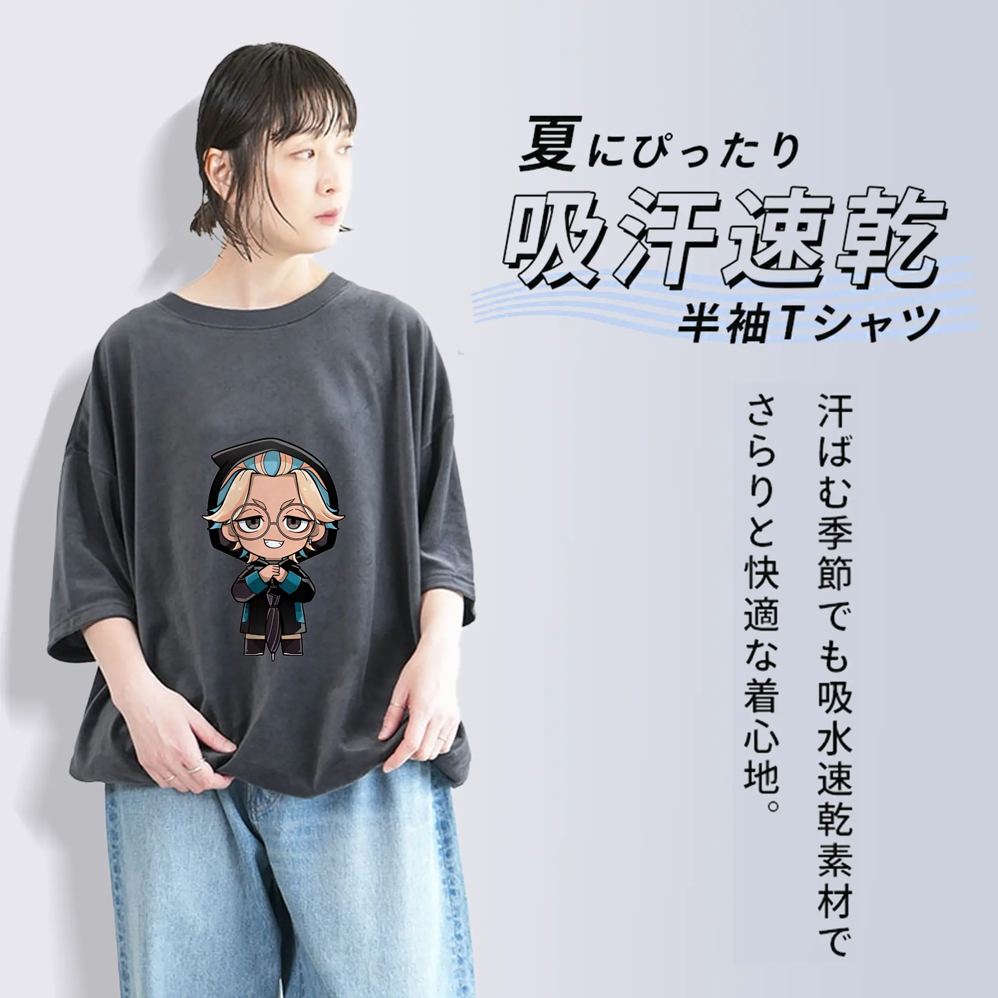 東京リベンジャーズ グッズ,灰谷竜胆