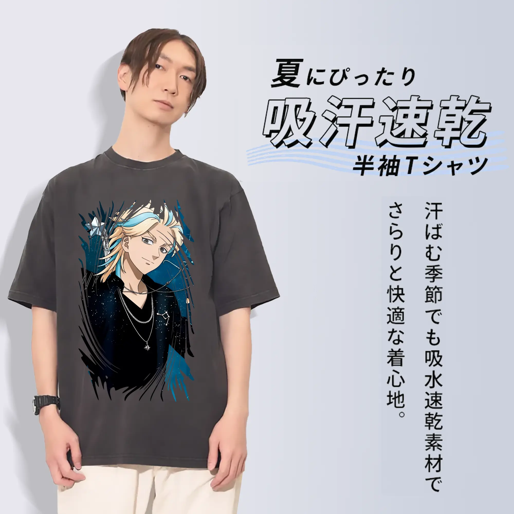 東京リベンジャーズ グッズ,灰谷竜胆