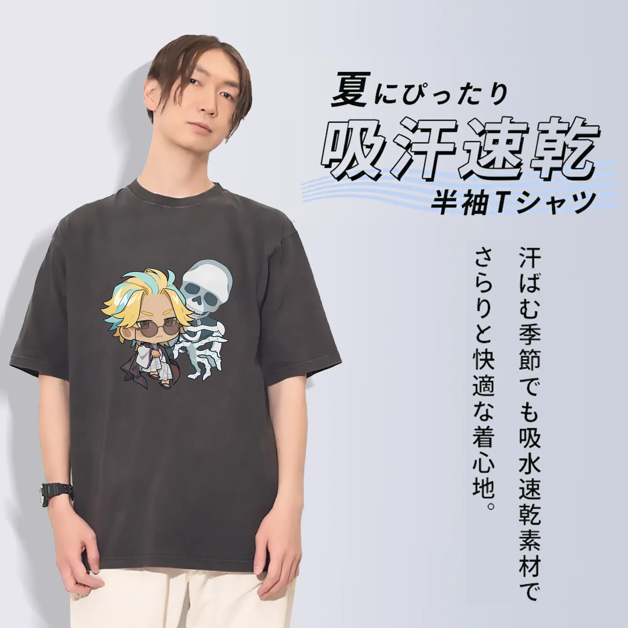 東京リベンジャーズ グッズ,灰谷竜胆